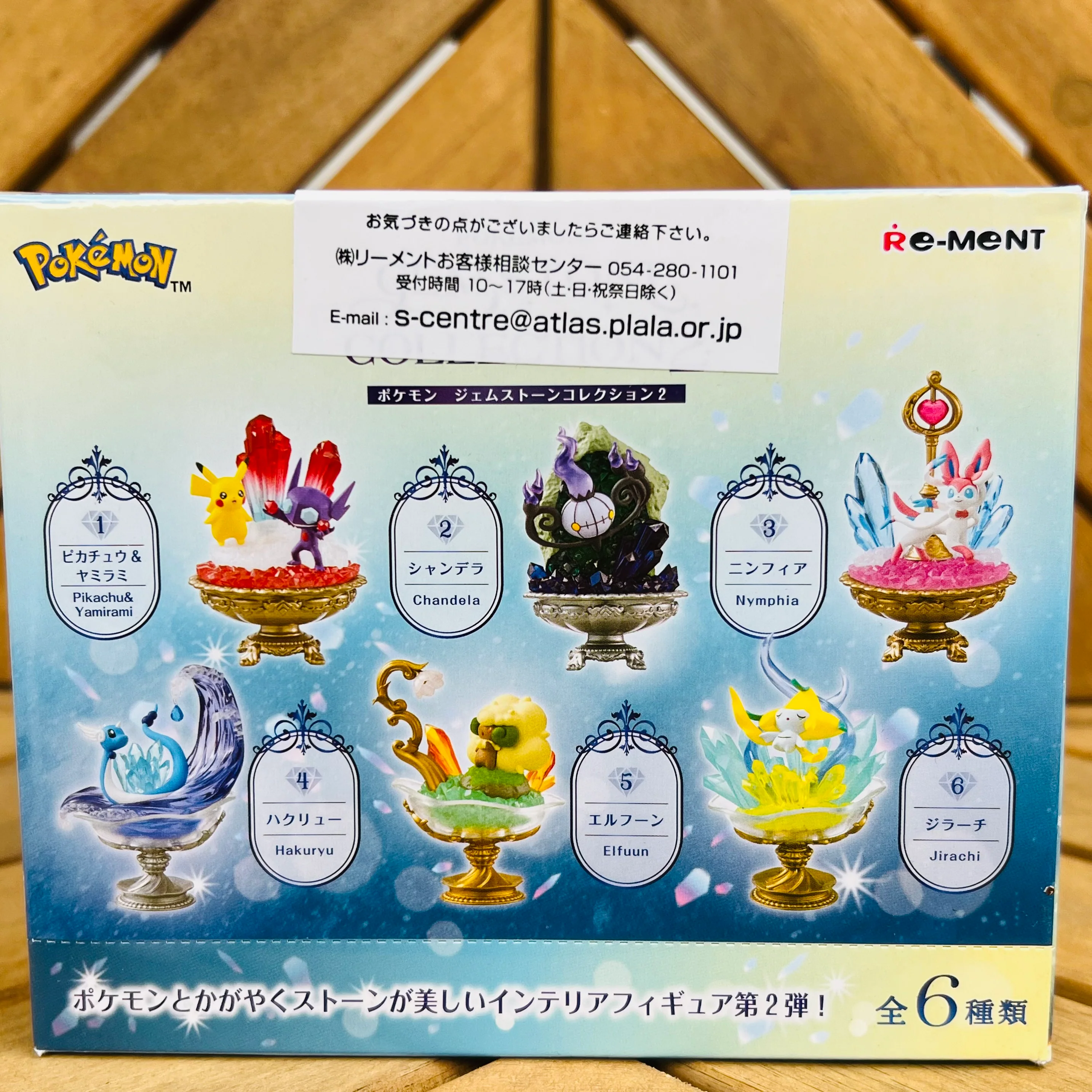 RE-MENT Pokemon Gemstone Collection Vol.2 Complete set of 6 - Image 2