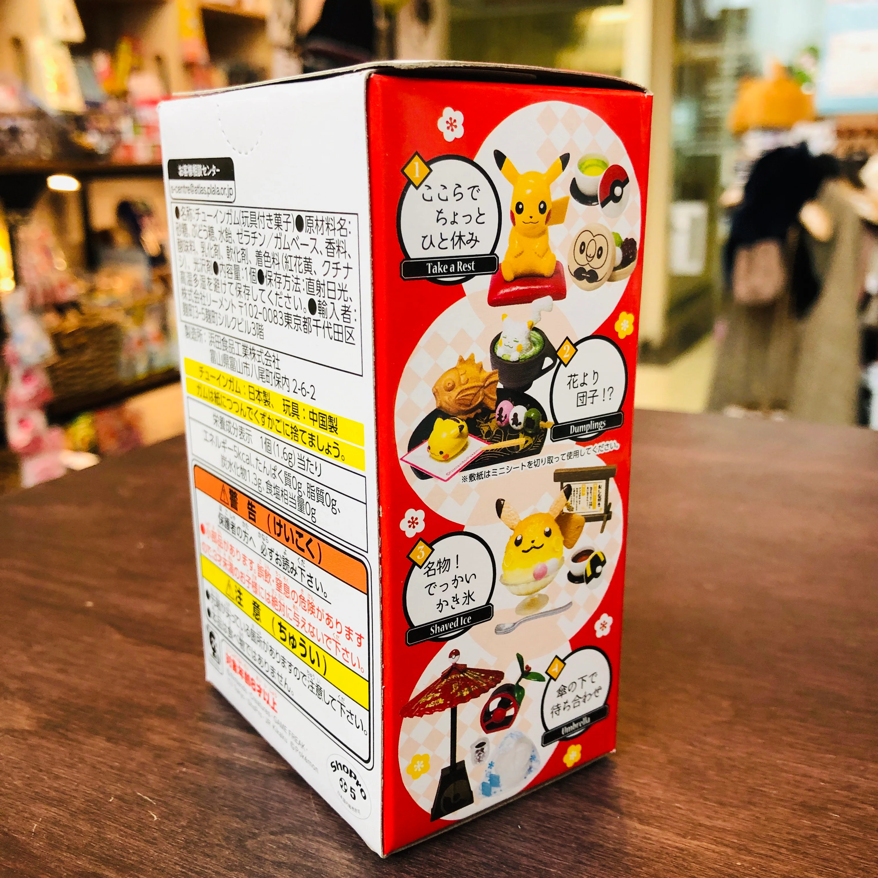 Re-MENT POKEMON TEA HOUSE AT THE MOUNTAIN PASS Pokemon Japanese Sweets - Image 14