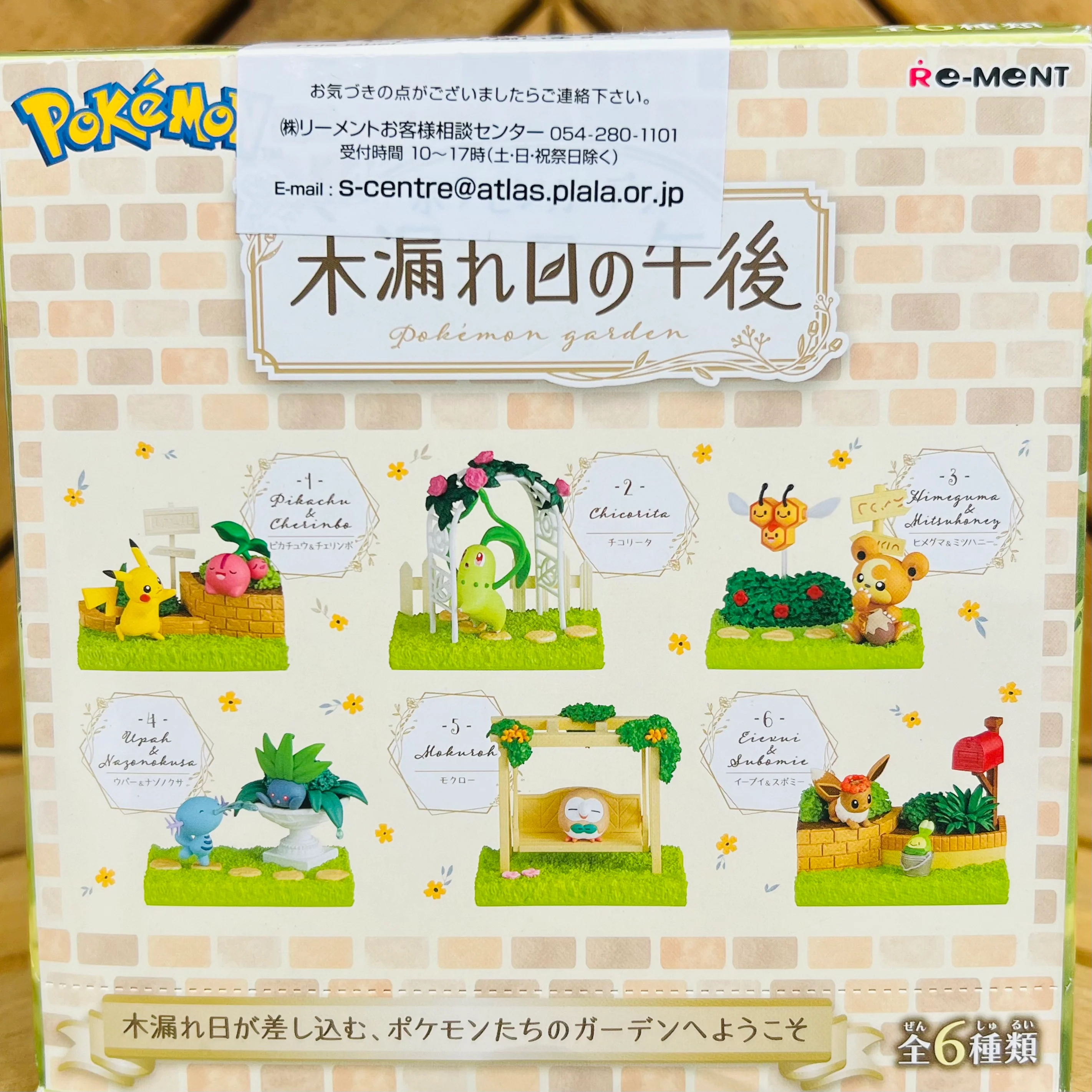RE-MENT Pokemon Terrarium Collection Cozy Afternoon with Warm Sunlight Complete set of 6 - Image 2