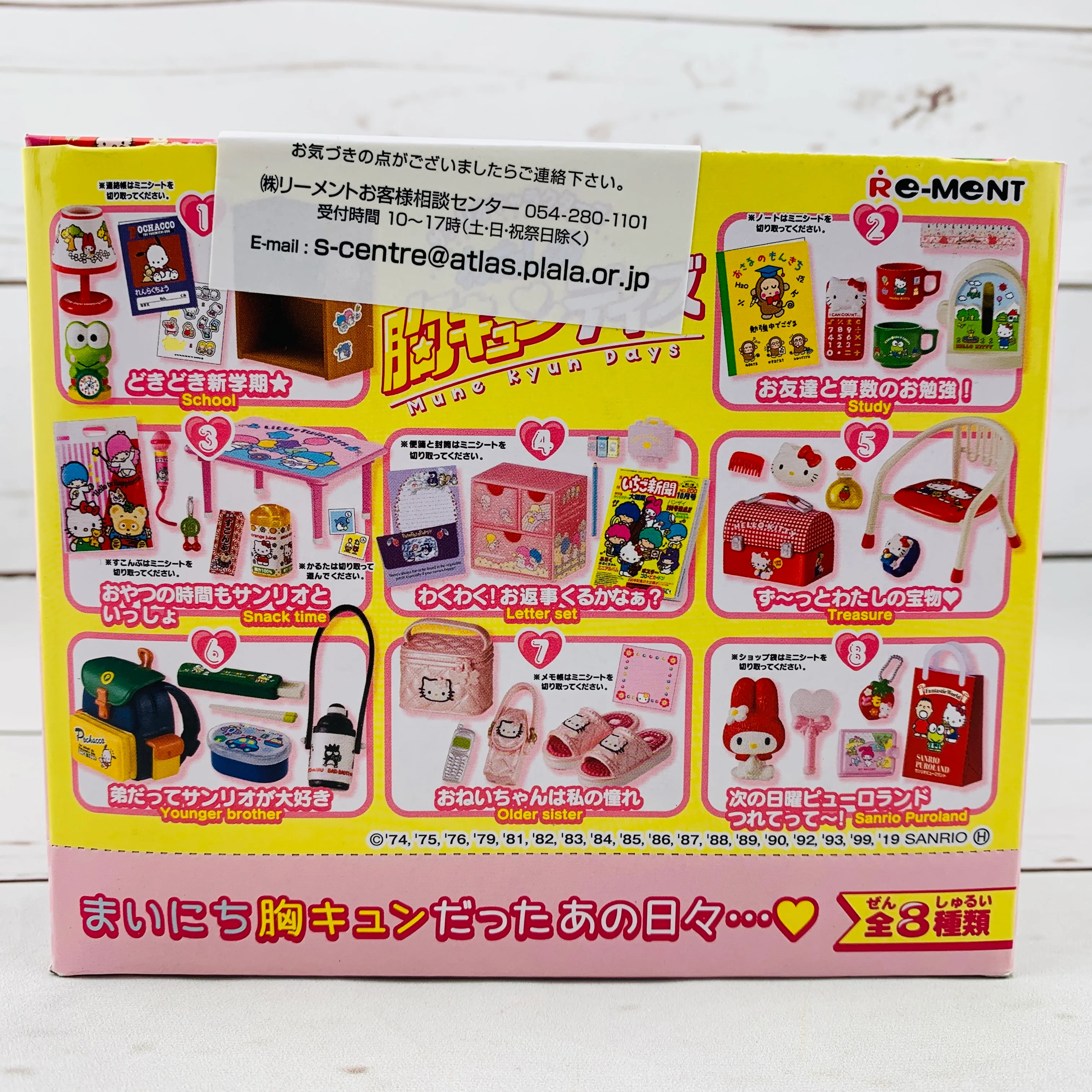Re-ment SANRIO Mune Kyun Days Complete set of 8 (Miniature Craft) - Image 2
