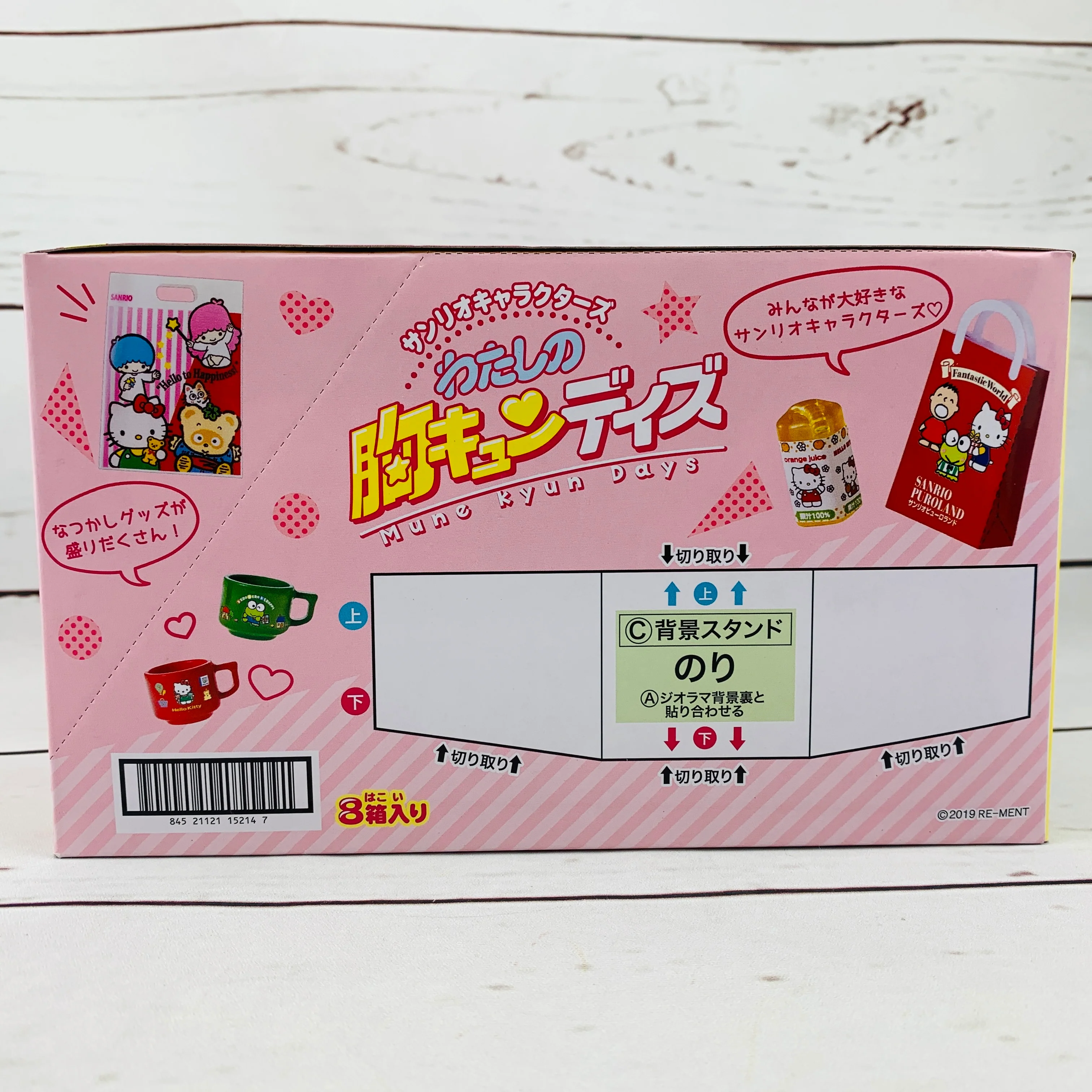 Re-ment SANRIO Mune Kyun Days Complete set of 8 (Miniature Craft) - Image 4