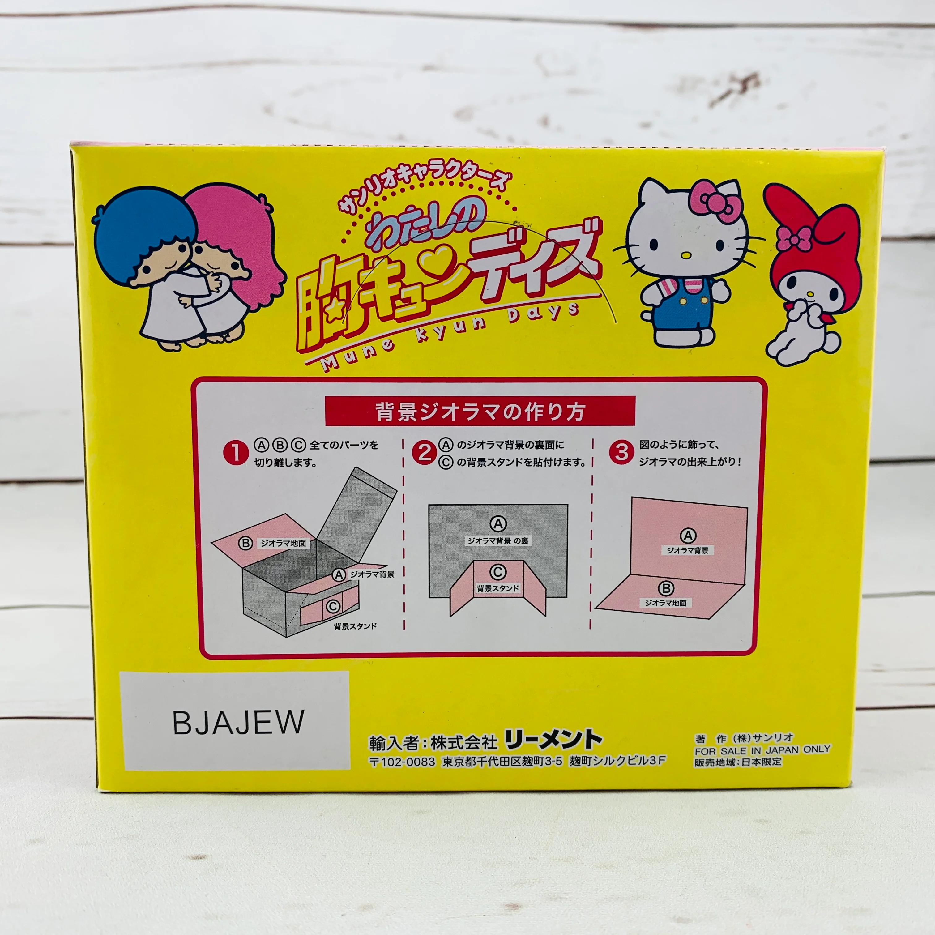 Re-ment SANRIO Mune Kyun Days Complete set of 8 (Miniature Craft) - Image 5