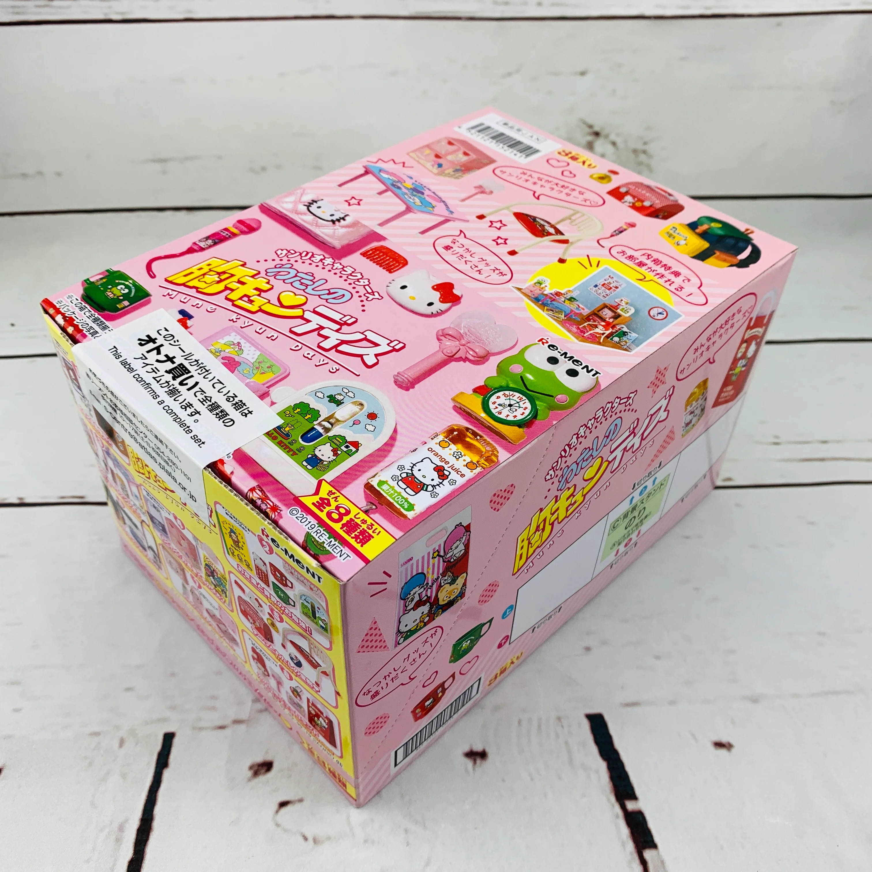 Re-ment SANRIO Mune Kyun Days Complete set of 8 (Miniature Craft) - Image 6