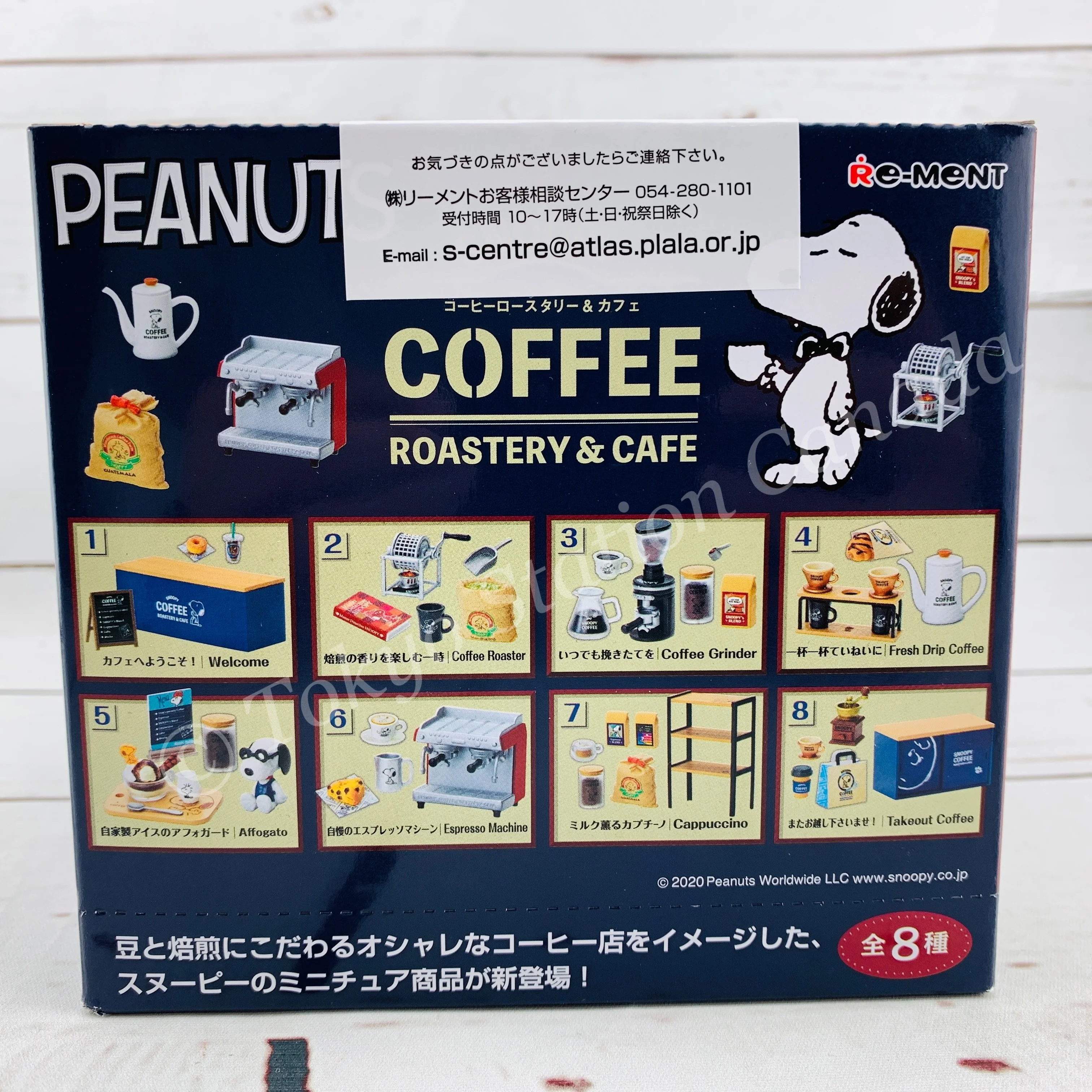 Re-MeNT SNOOPY COFFEE ROASTERY & CAFE (Complete set of 8) 4521121250892 - Image 2