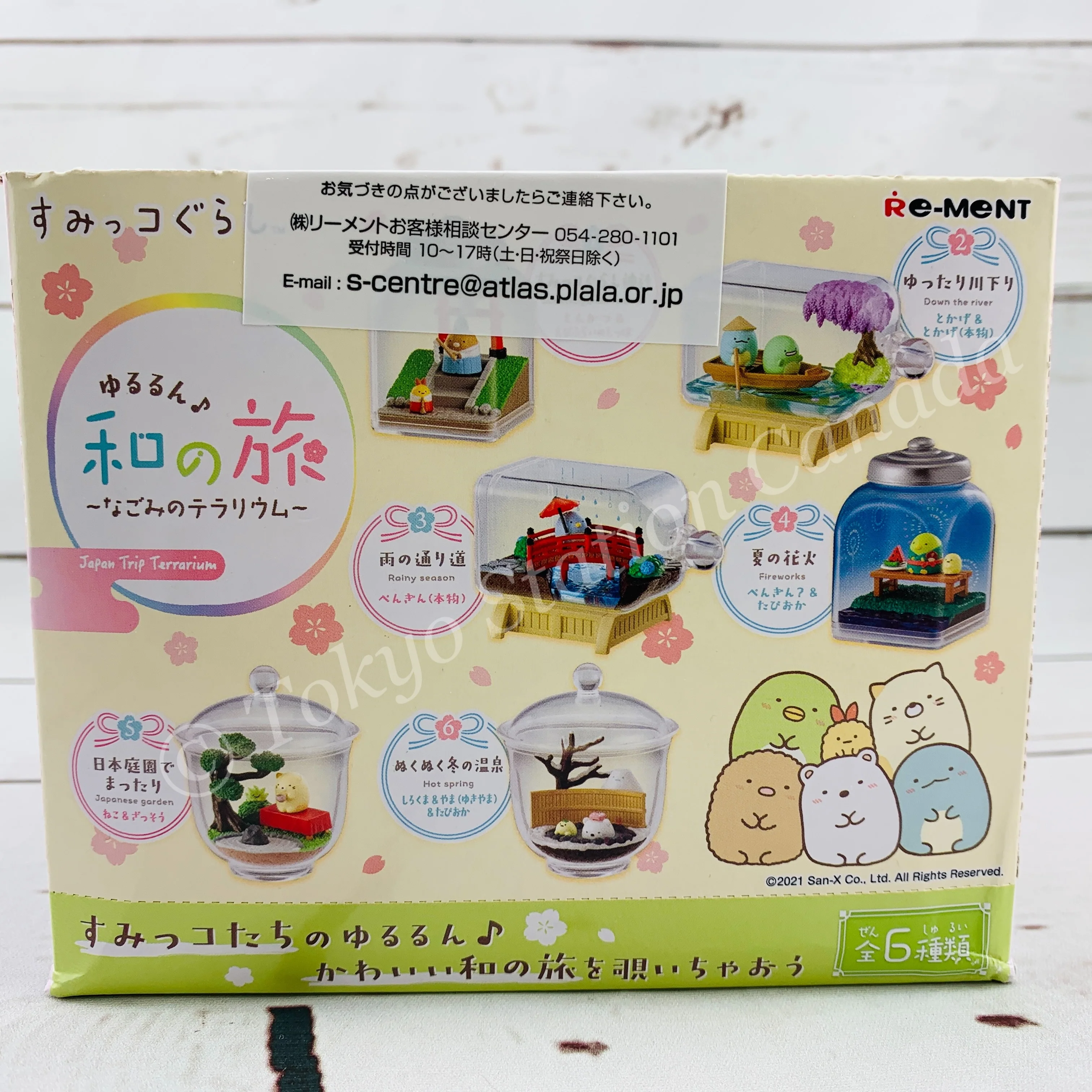 Re-MeNT Sumikkogurashi Japan Trip Terrarium (Complete set of 6) 4521121172811 - Image 2