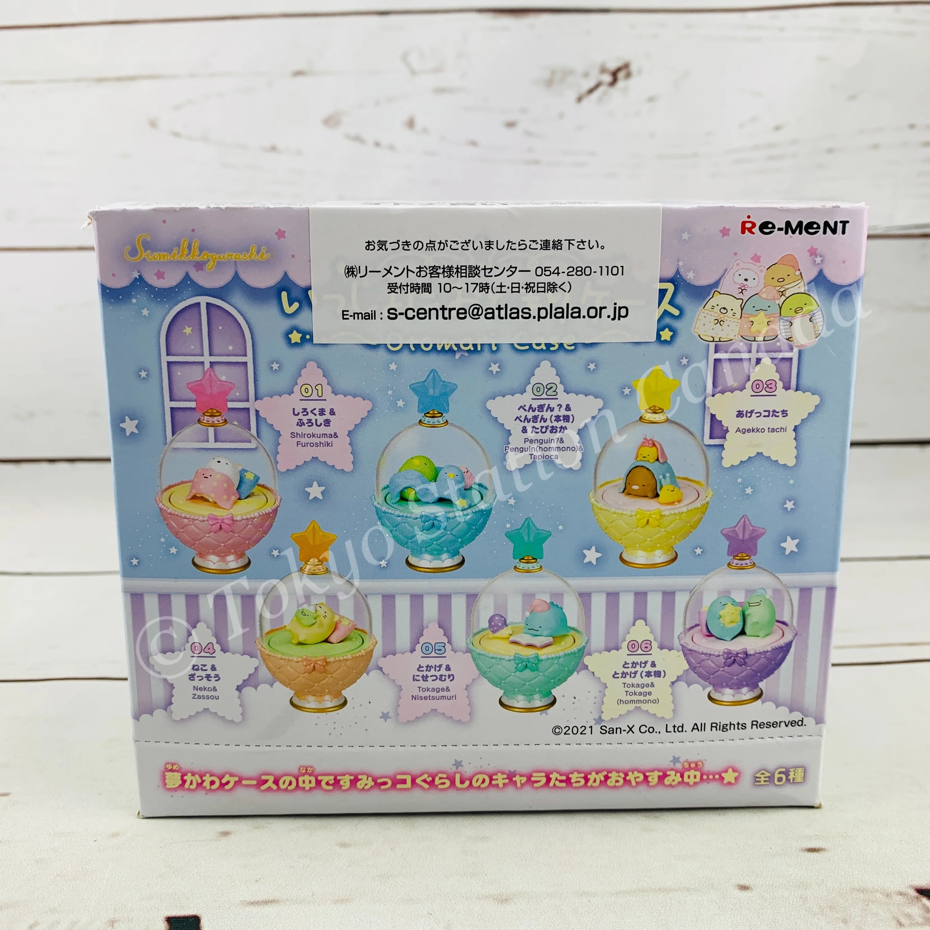 Re-MeNT Sumikkogurashi Otomari Case (Complete set of 6) 4521121172835 - Image 2