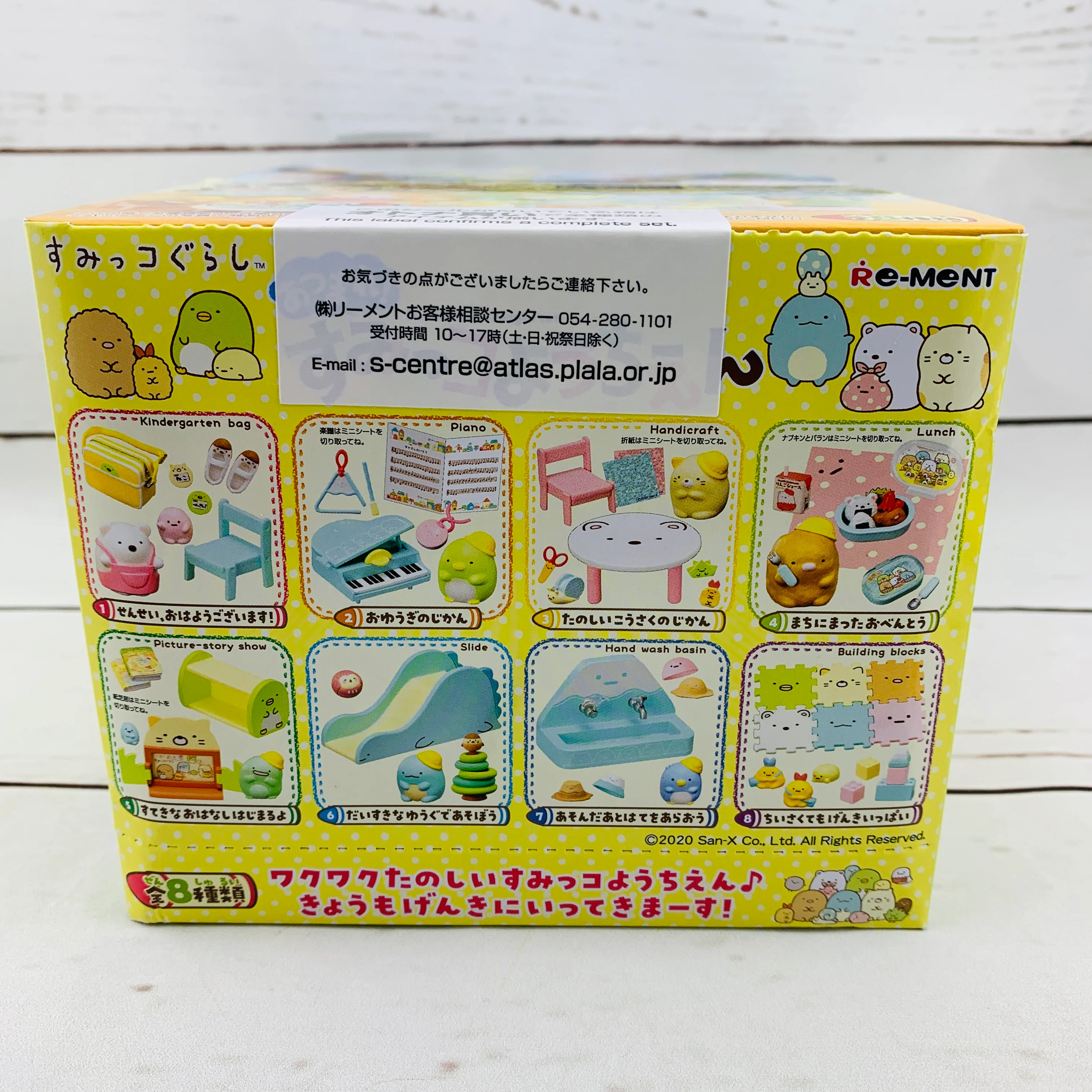 Re-MeNT Sumikko Kindergarten Complete set of 8 pcs - Image 2