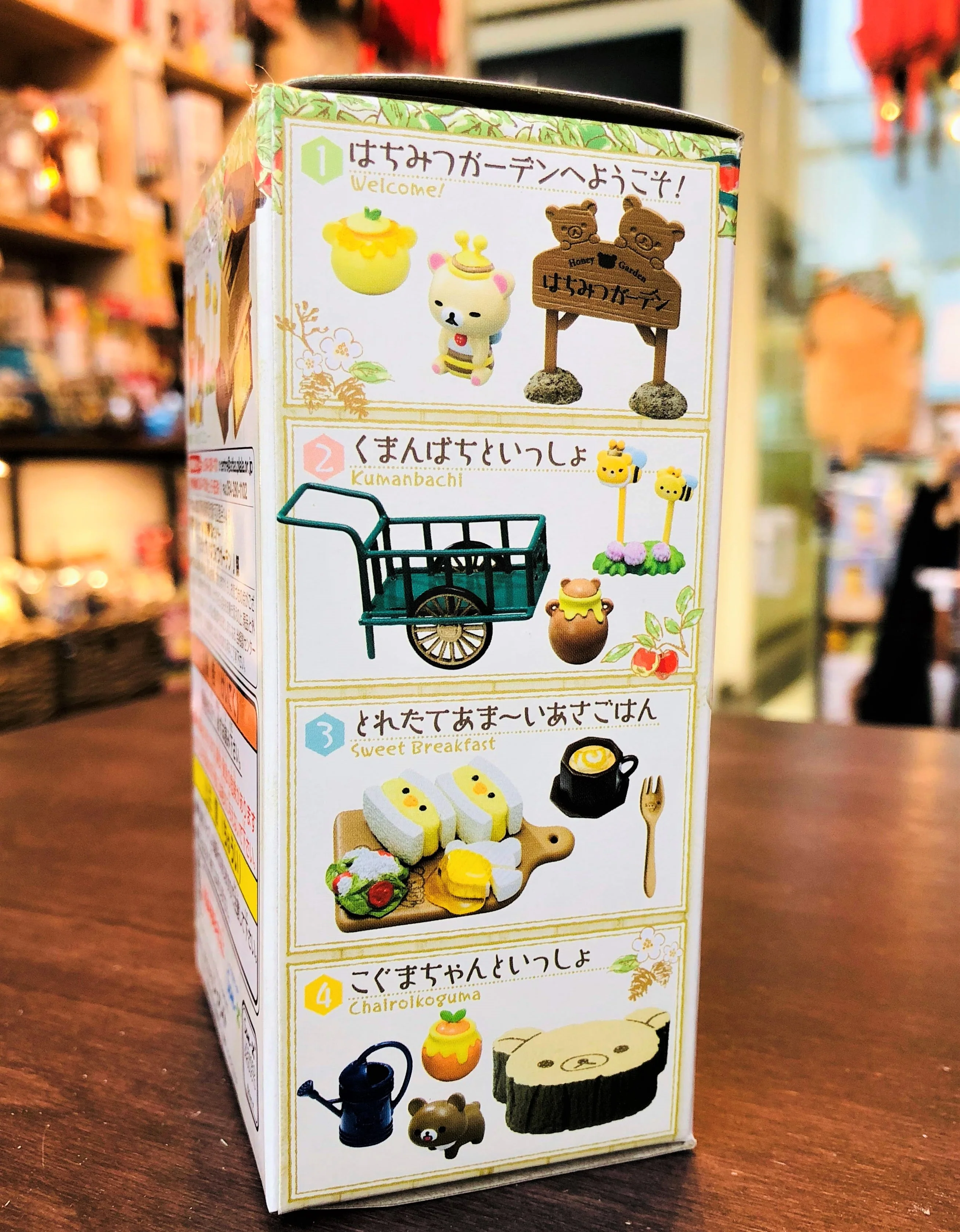 Rilakkuma Honey Garden Figure - Image 3