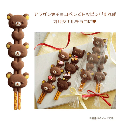 Rilakkuma Silicone Mold by KAI DN-0209 - Image 4