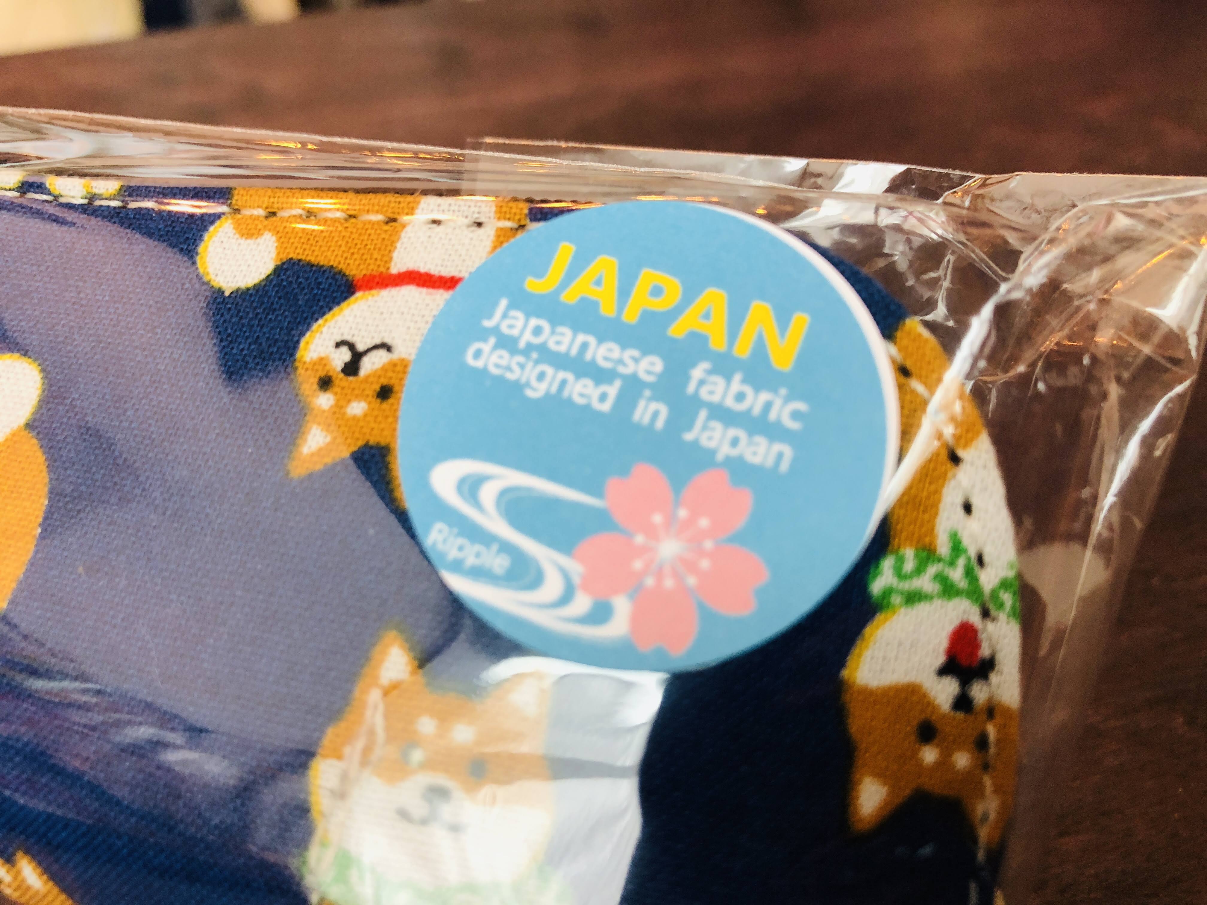 Ripple Eyeglass Case - Blue Inu Shiba - Image 2