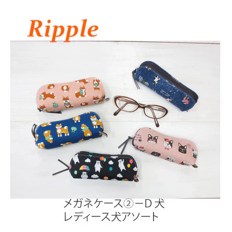 Ripple Eyeglass Case - Blue Inu Shiba - Image 4