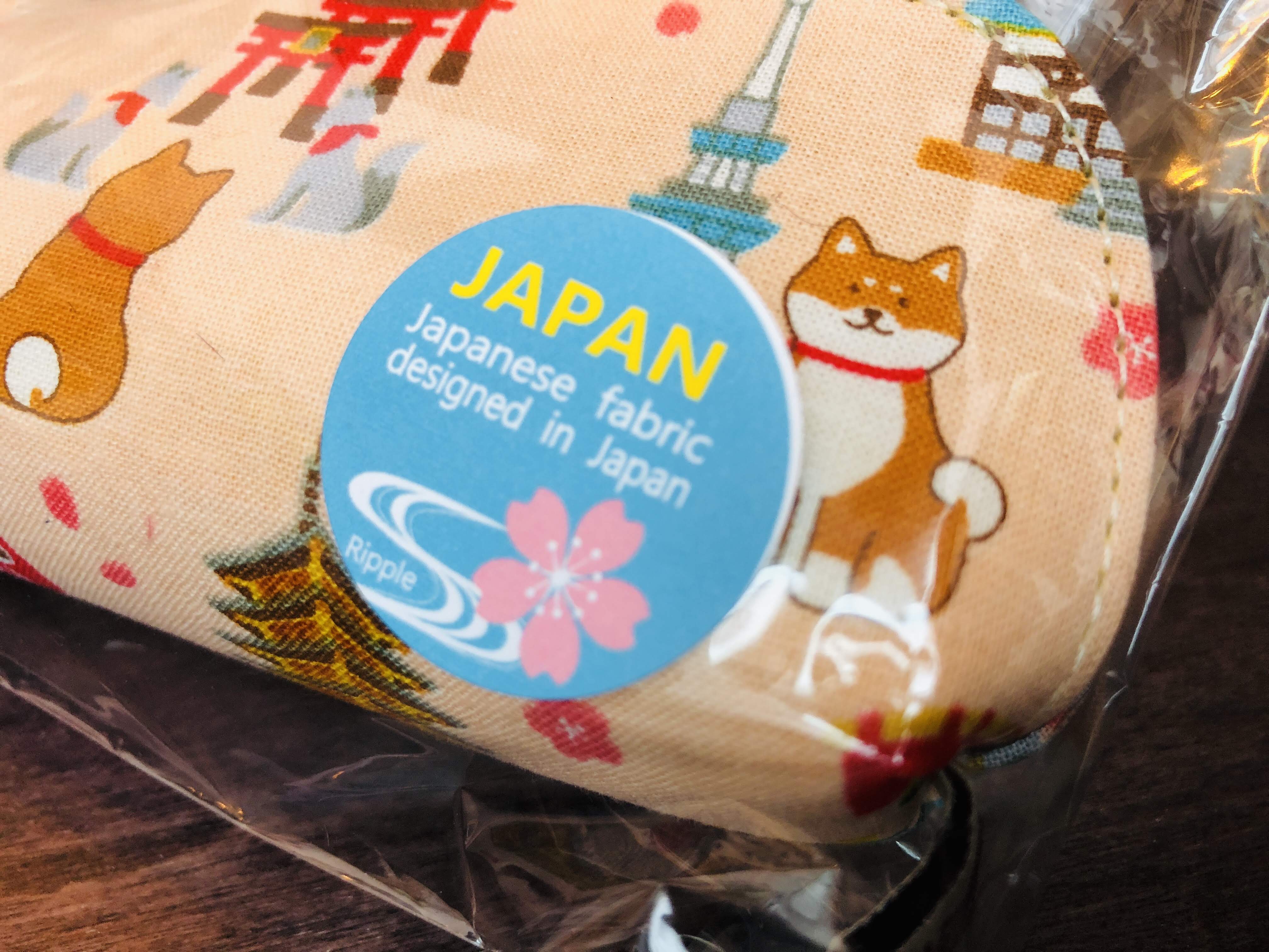 Ripple Eyeglass Case - Inu Shiba - Image 2