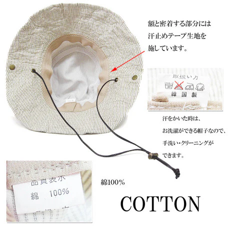 Safari 2-way Hat - Cream - Image 4