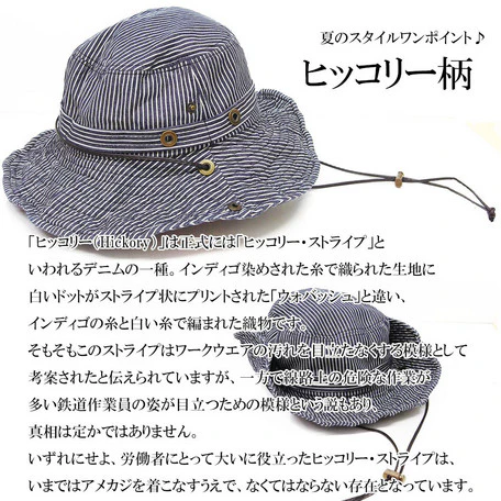Safari 2-way Hat - Black - Image 6