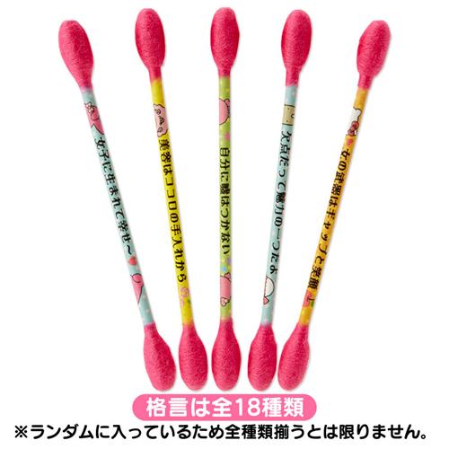 Sanrio® Characters Maxim Swab 100pcs A239 - Image 4