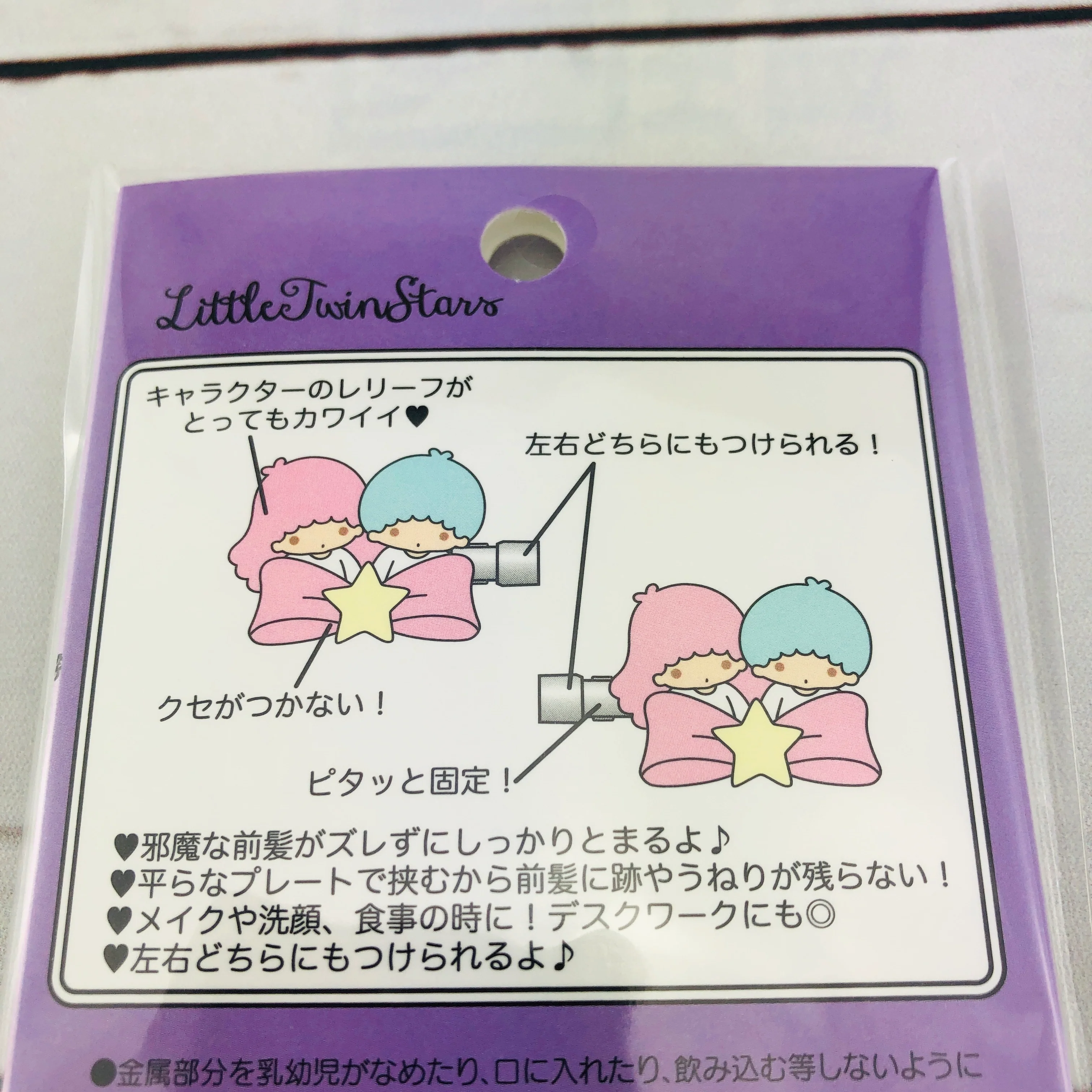 Sanrio Original Little Twin Stars Hair Clip Set A301 - Image 3