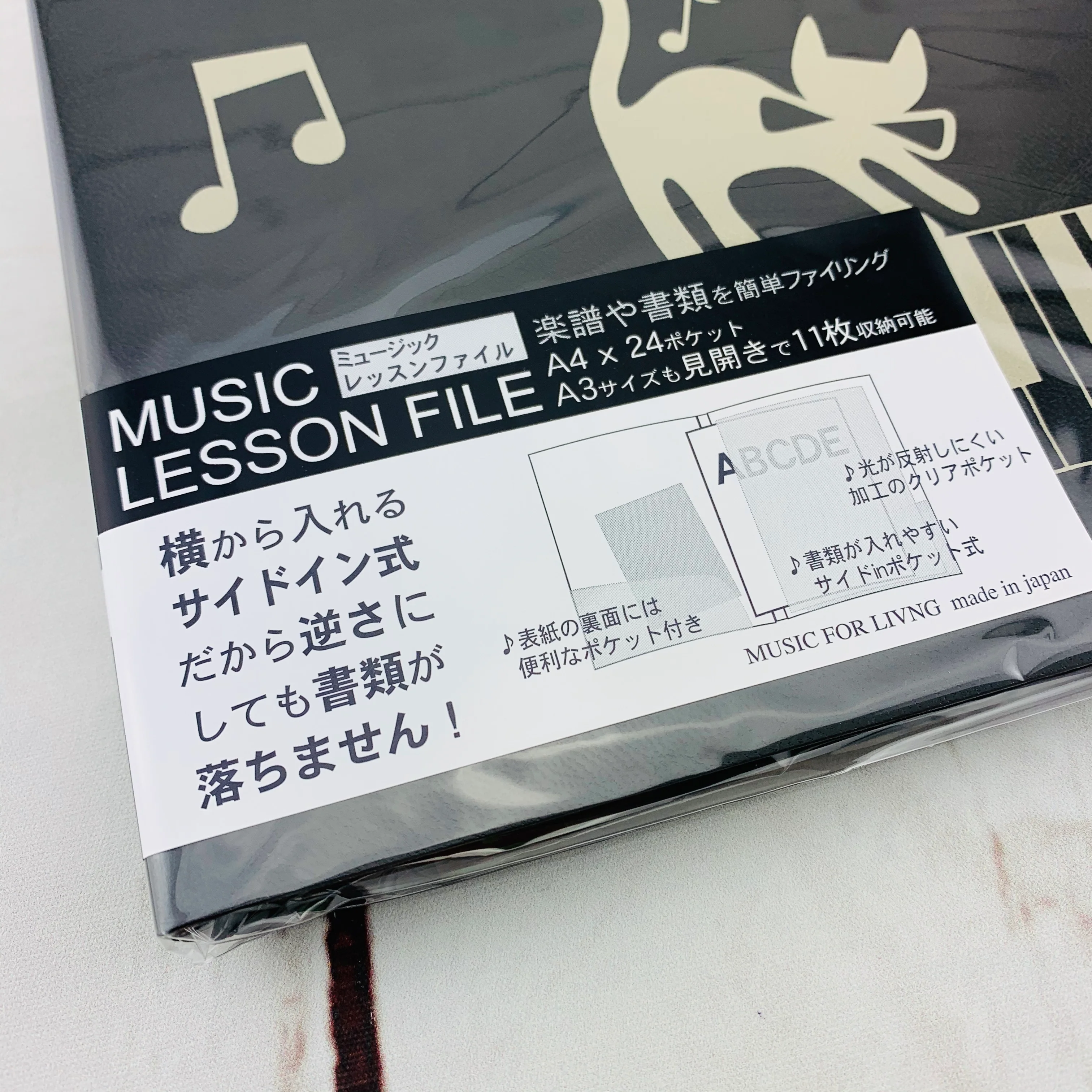 Score file / Kenban MUSIC LESSON FILE - Cat and Ken Bang - Image 2