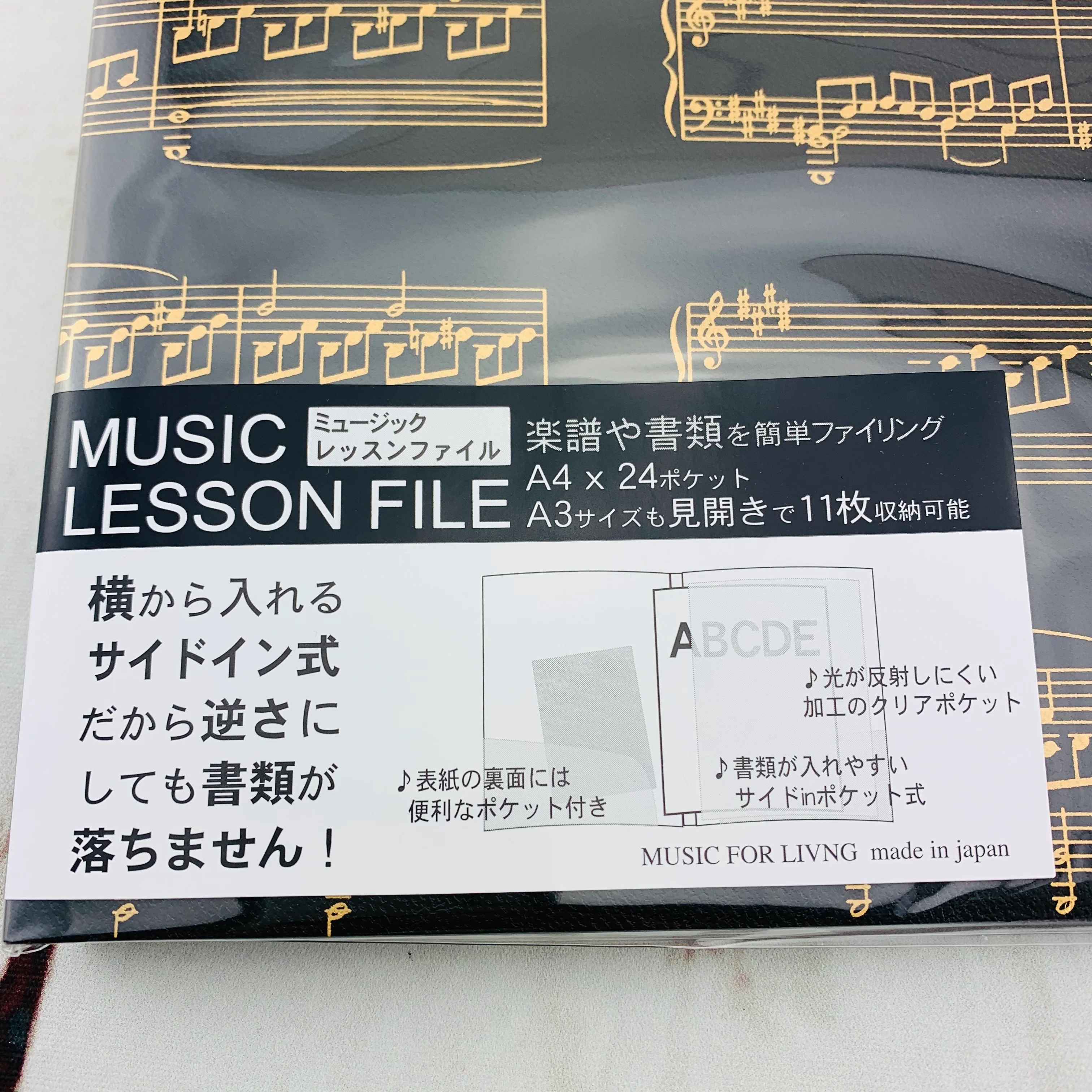 Score file / Kenban MUSIC LESSON FILE - Sonata Black **Beethoven's 250th Birthday Series** - Image 2