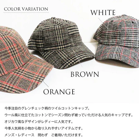 SHES Japan Glen Plaid Wool Cap - White - Image 2