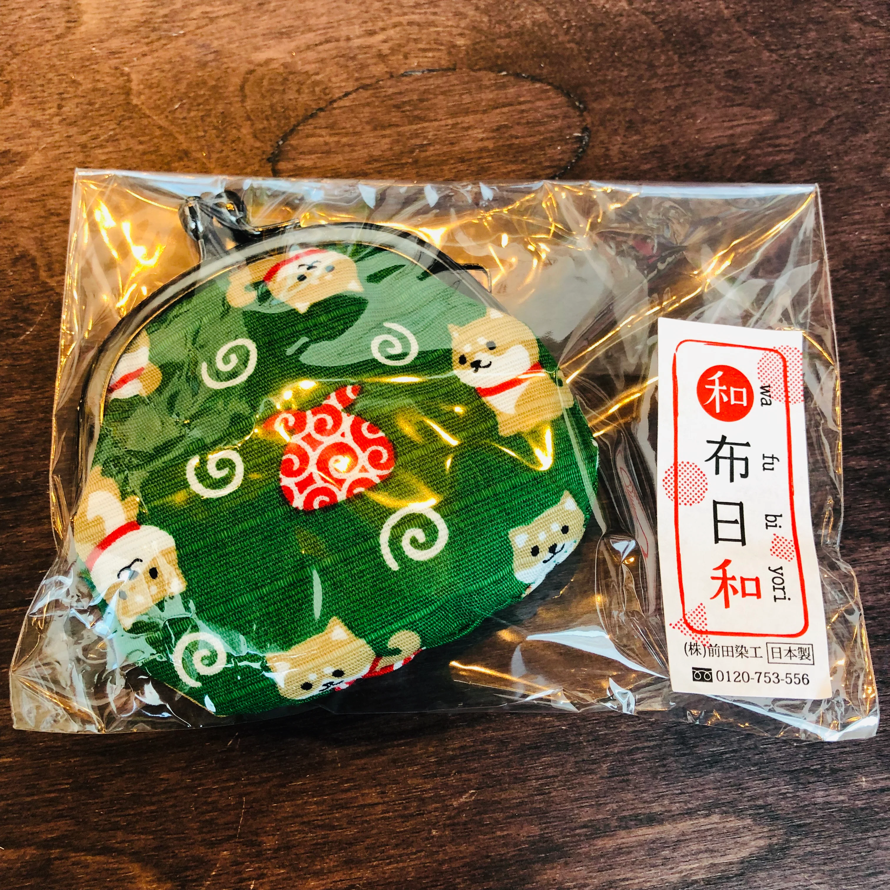 Shiba Coin Purse "wa fu bi yori" Green - Image 2