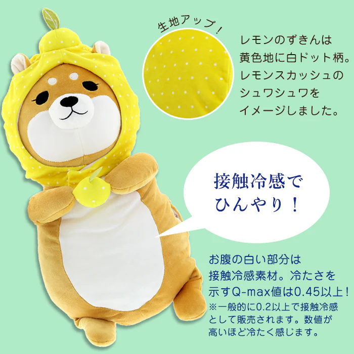 Shiba Dakko Pillow with Lemon Scent RLK38363H-2800 - Image 2