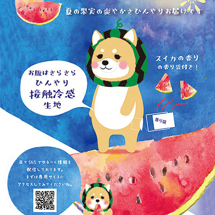 Shiba Dakko Pillow with Watermelon Scent RLK38377H-2800 - Image 3