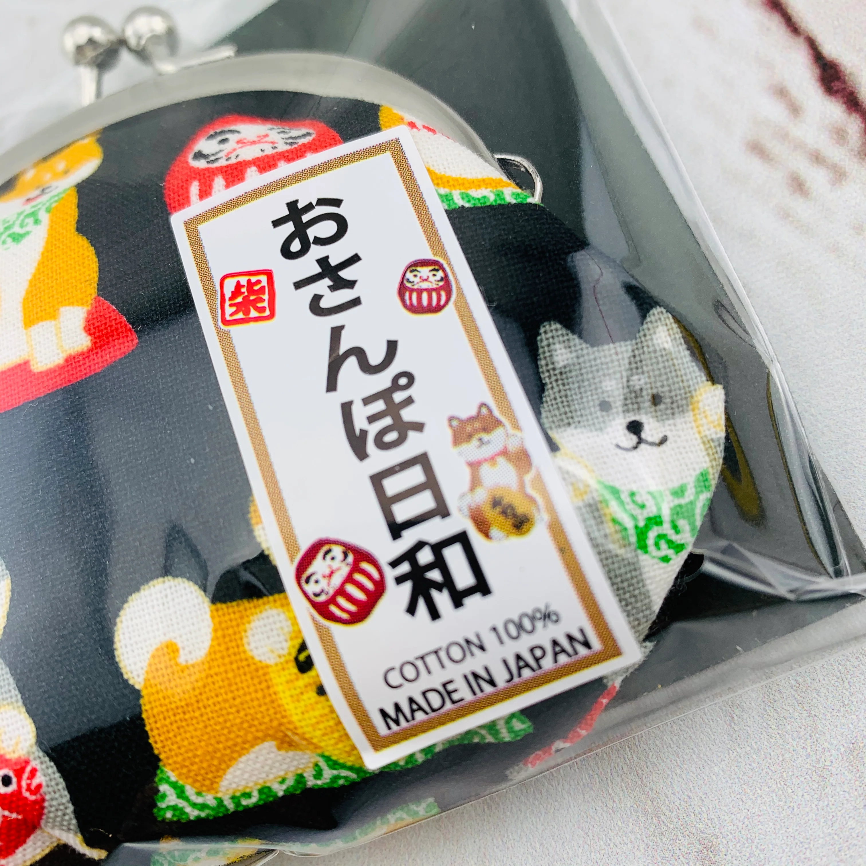 Shiba Inu おさんぽ日和 Coin Pouch  303-704 Black (MADE IN JAPAN) - Image 2