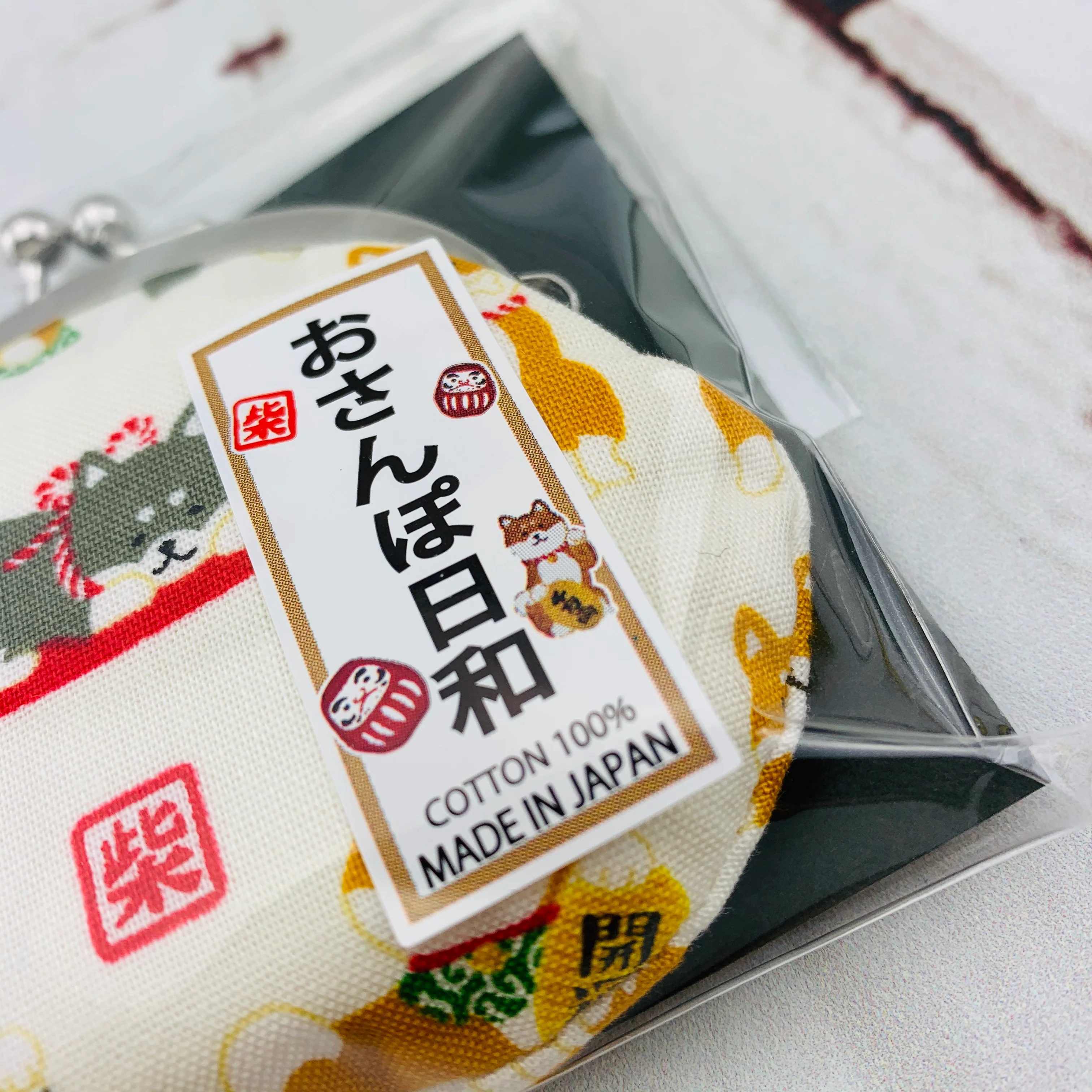 Shiba Inu おさんぽ日和 Coin Pouch  303-704 White (MADE IN JAPAN) - Image 2