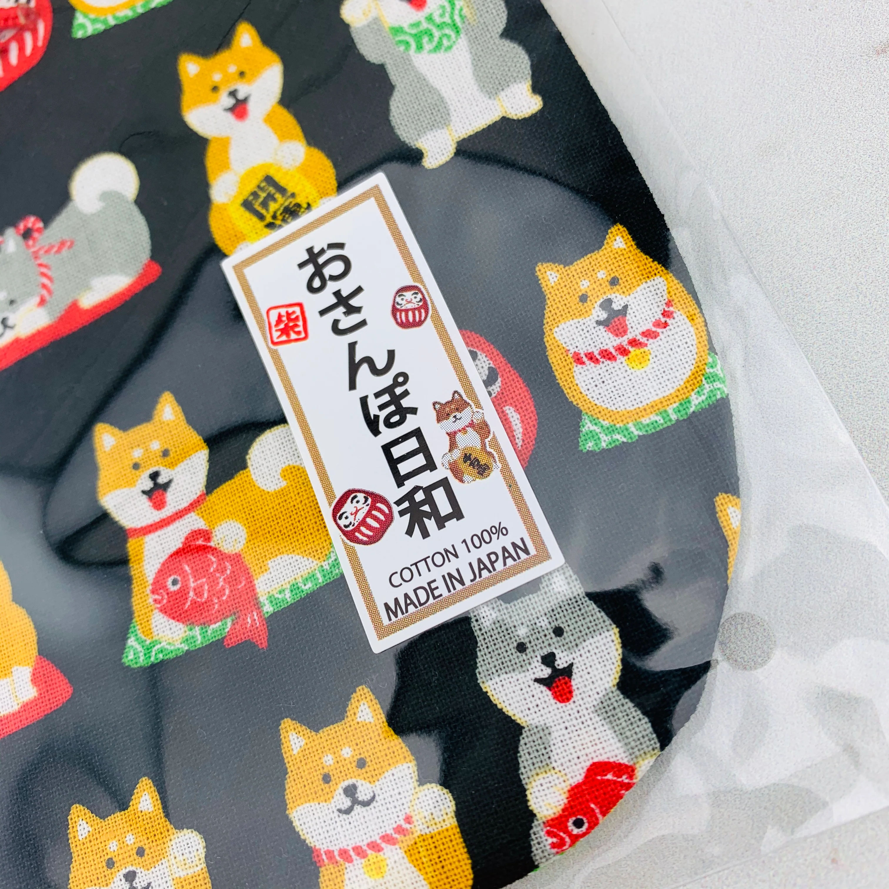 Shiba Inu おさんぽ日和 Drawstring Bag 303-700 Small Black (MADE IN JAPAN) - Image 2