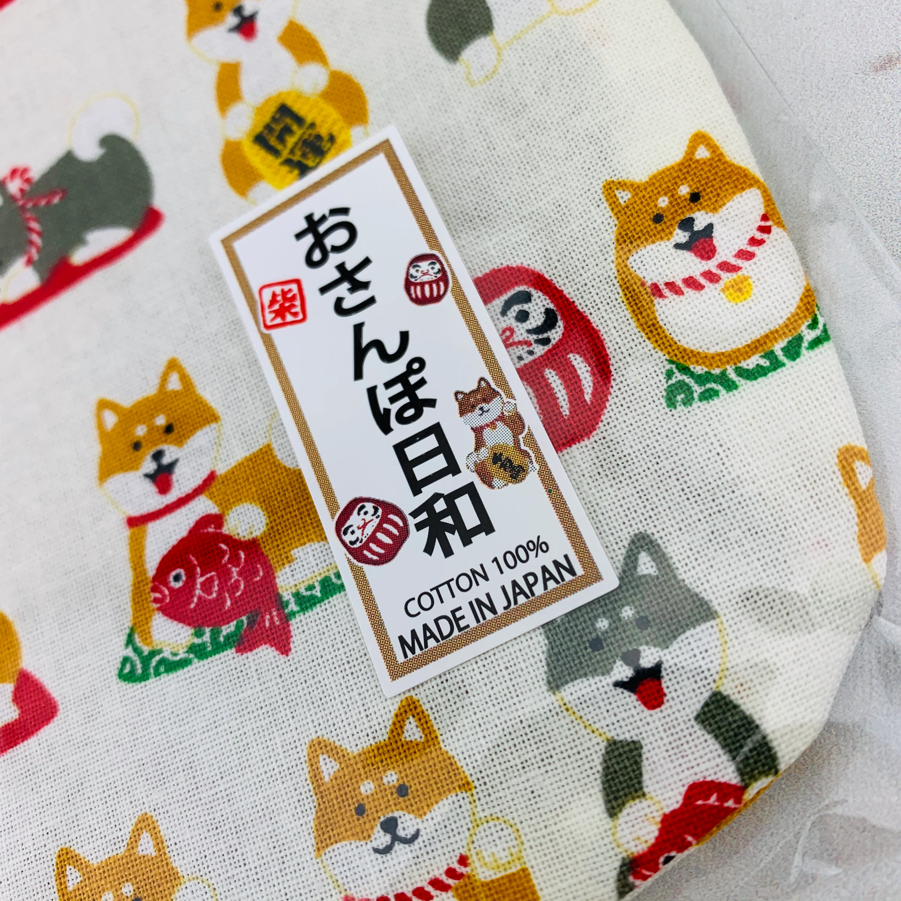 Shiba Inu おさんぽ日和 Drawstring Bag 303-700 Small White (MADE IN JAPAN) - Image 2
