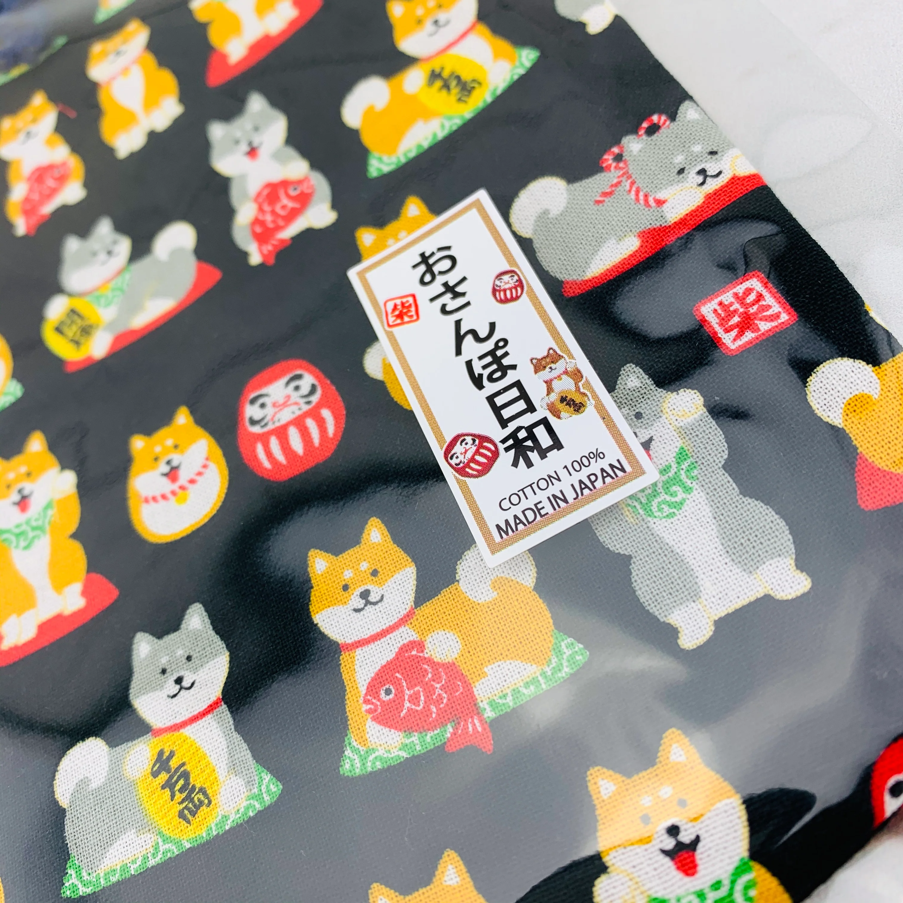 Shiba Inu おさんぽ日和 Drawstring Bag 303-701 Medium Black (MADE IN JAPAN) - Image 2