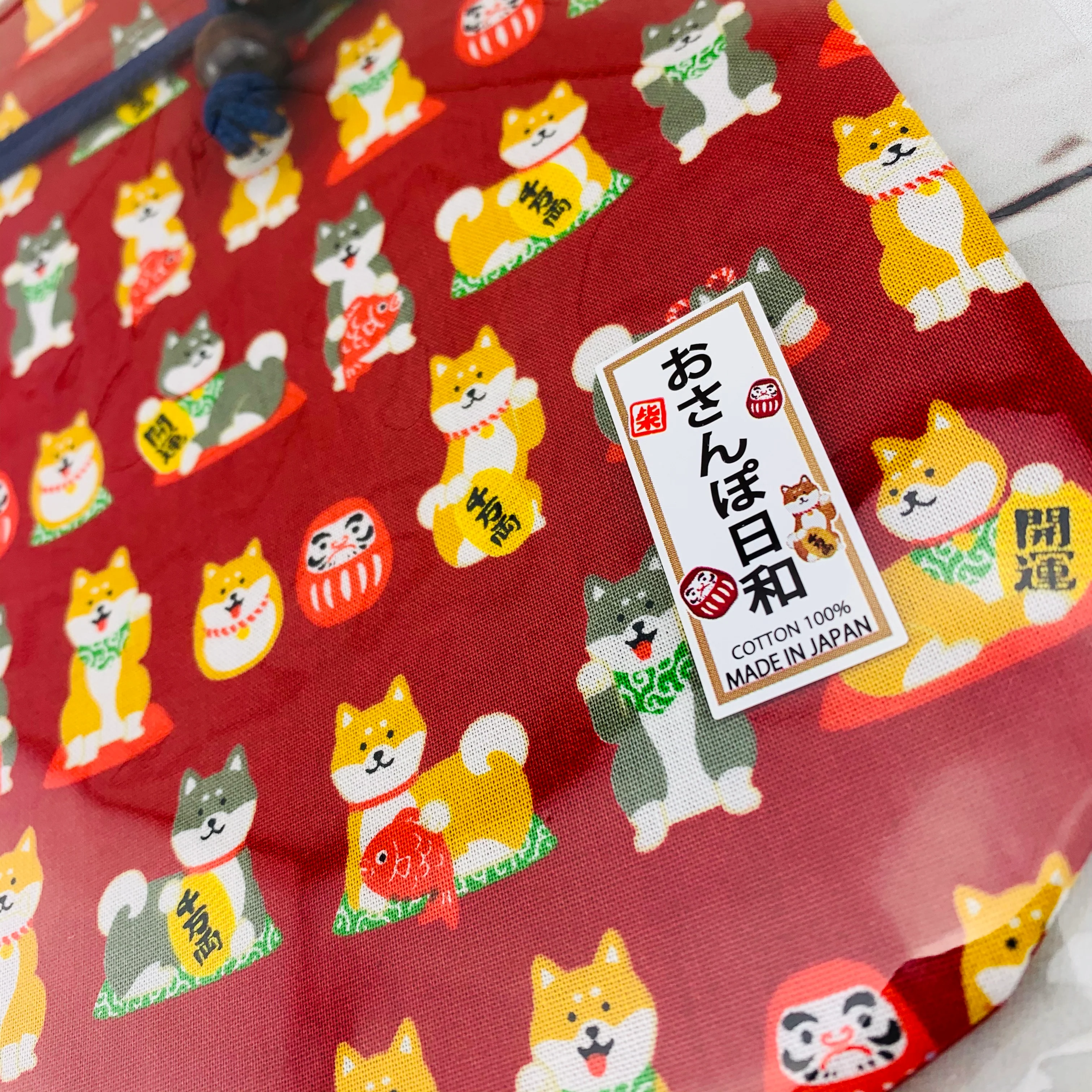 Shiba Inu おさんぽ日和 Drawstring Bag 303-701 Medium Red (MADE IN JAPAN) - Image 2