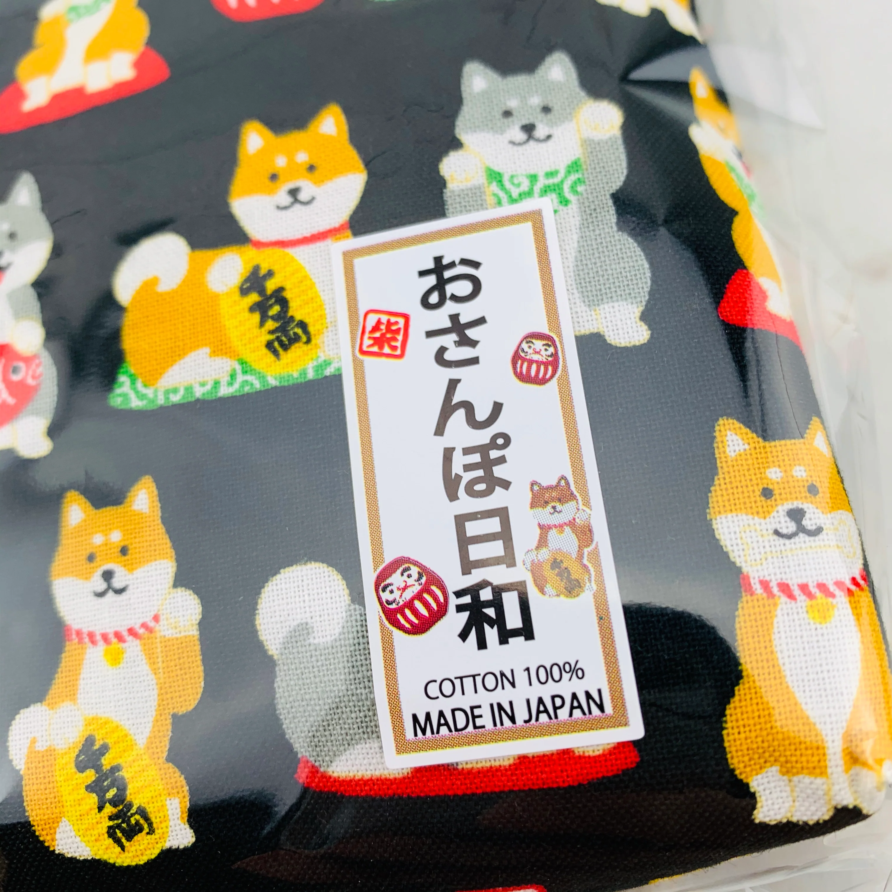 Shiba Inu おさんぽ日和 Zipper Pouch  303-703 Black (MADE IN JAPAN) - Image 2