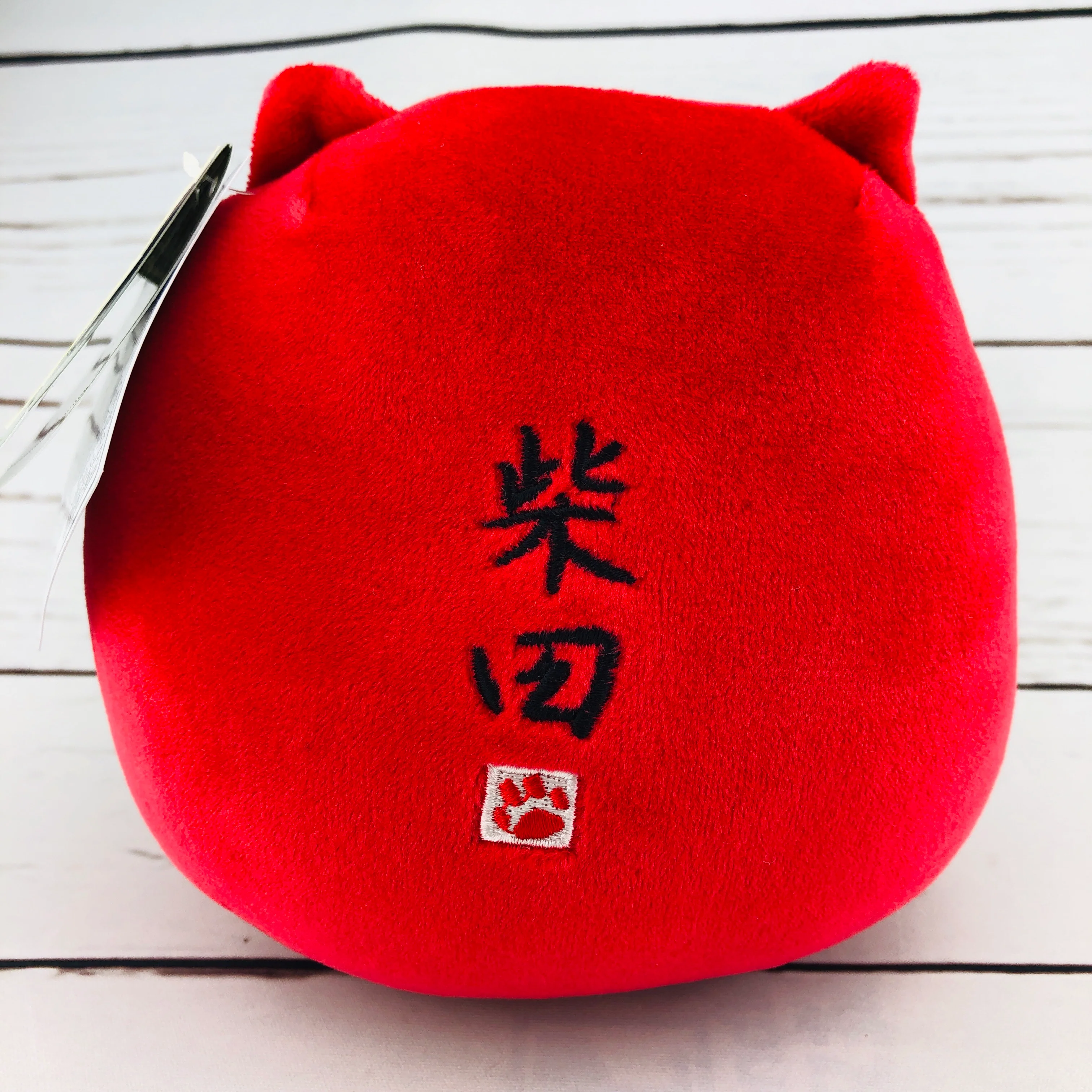 Shiba Inu "Luck" Plush Toy Red by FRIENDSHILL JW-355-201 - Image 2