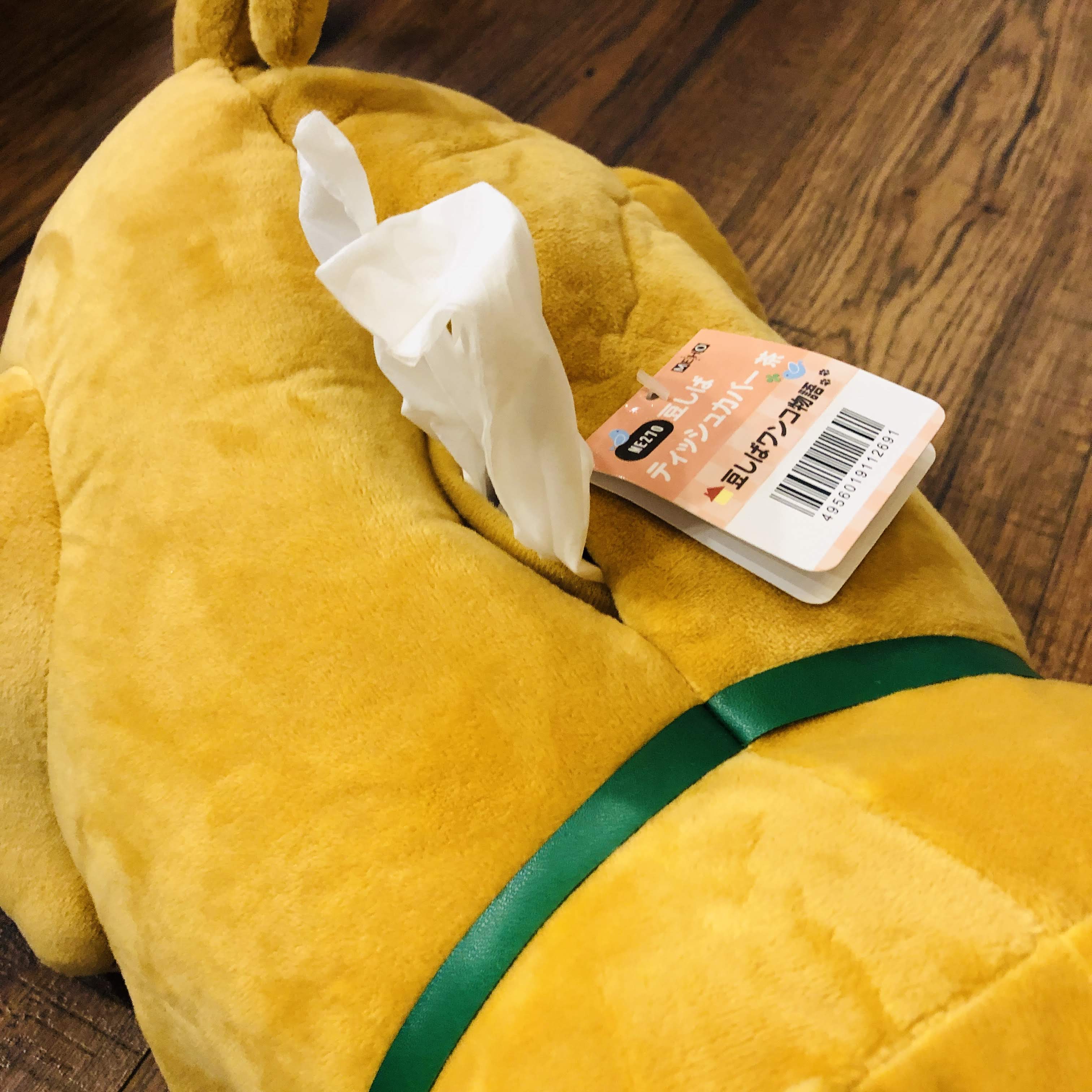Shiba Inu Lying Tissue Box Cover ME270 - Image 3