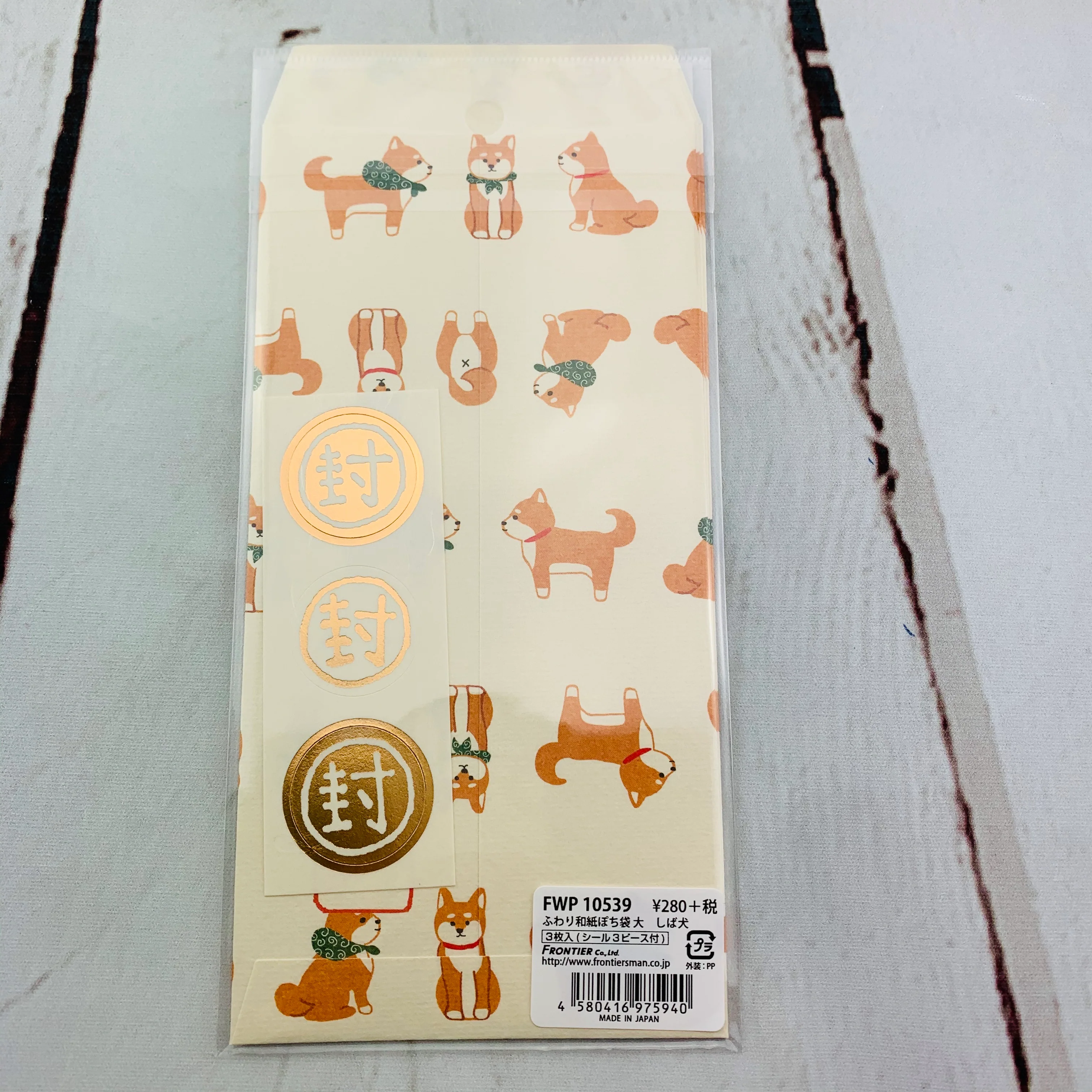 Shiba Inu Paper Envelope FWP 10539 - Image 2