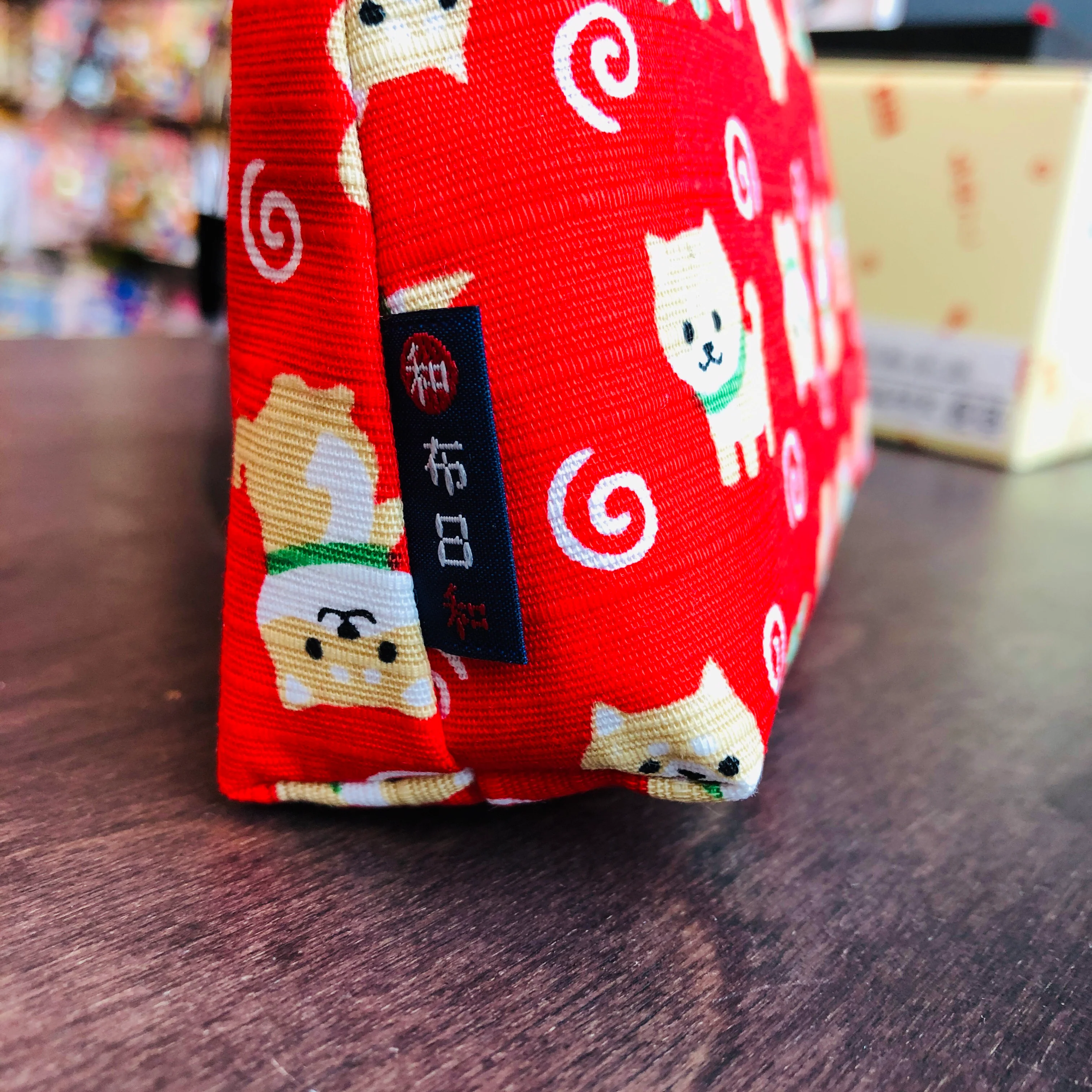 Shiba Inu Pouch Red "wa fu bi yori" 16cm x 12cm - Image 3