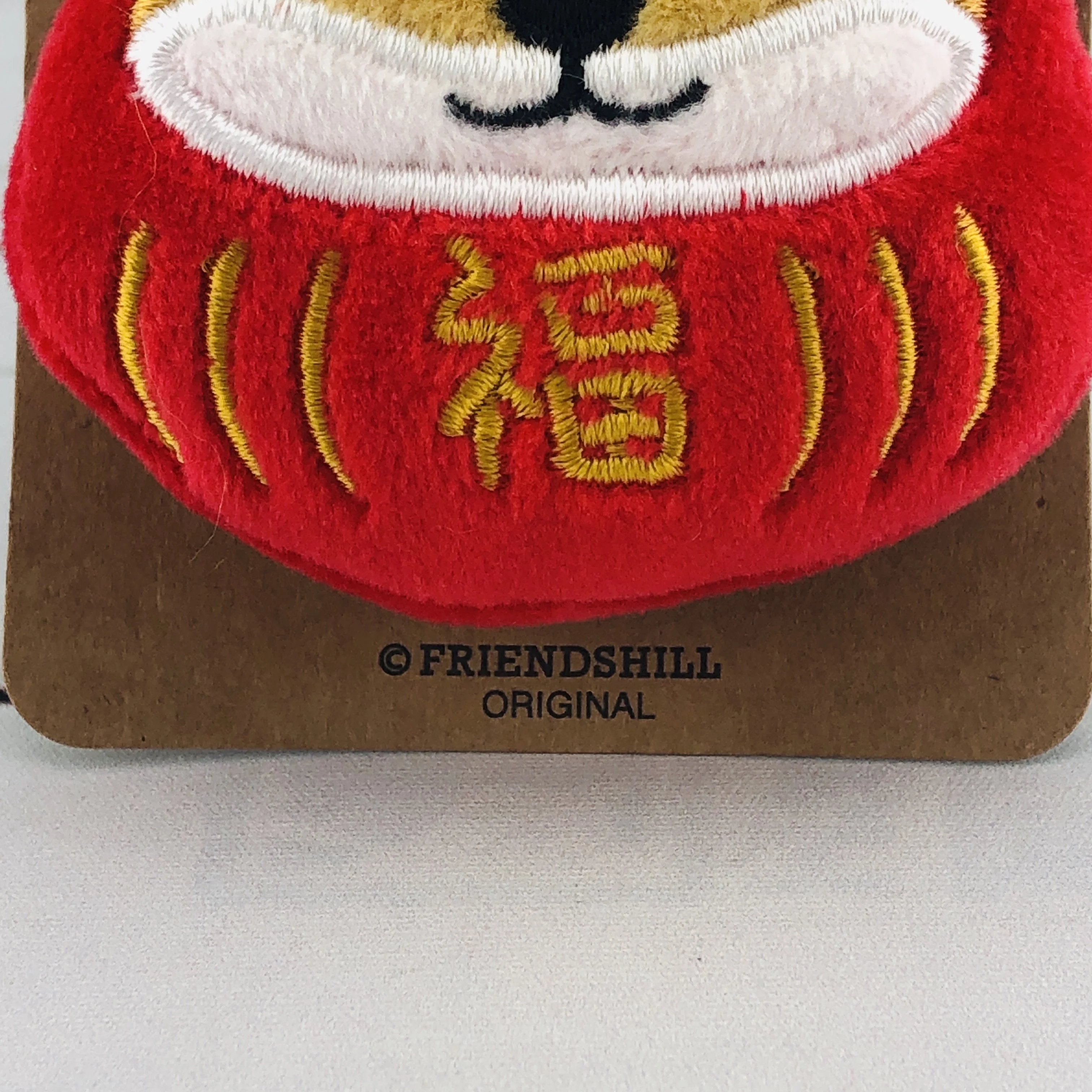 Shiba Inu RED "Luck" Mini Plush Magnet by FRIENDSHILL JW-355-132 - Image 2