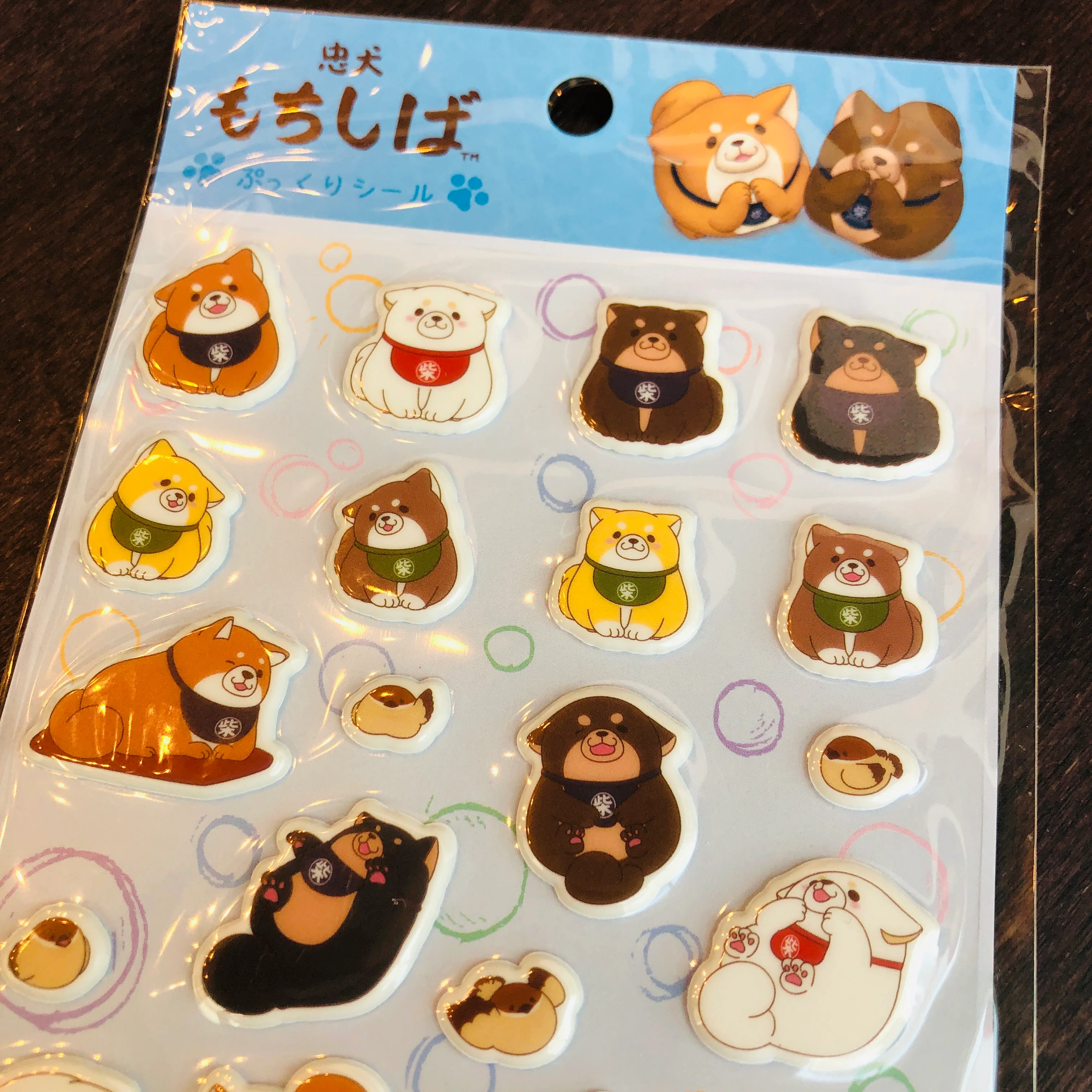 Shiba Inu Soft Sticker 13608 by SK Japan - Image 2