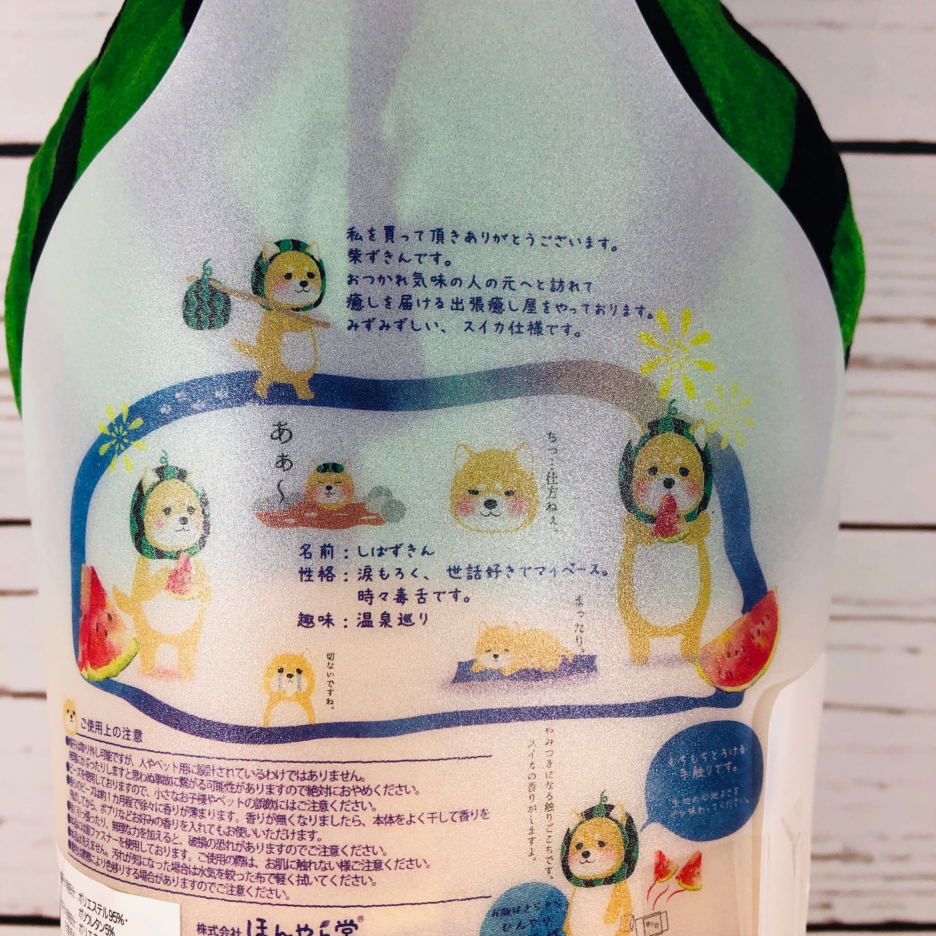 Shiba Ohirune Pillow with Watermelon Scent RLK38378H-1800 - Image 3