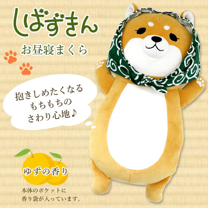 Shiba Pillow RLK38297H - Image 4