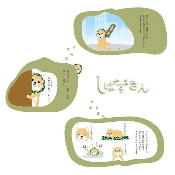 Shiba Pillow RLK38297H - Image 5