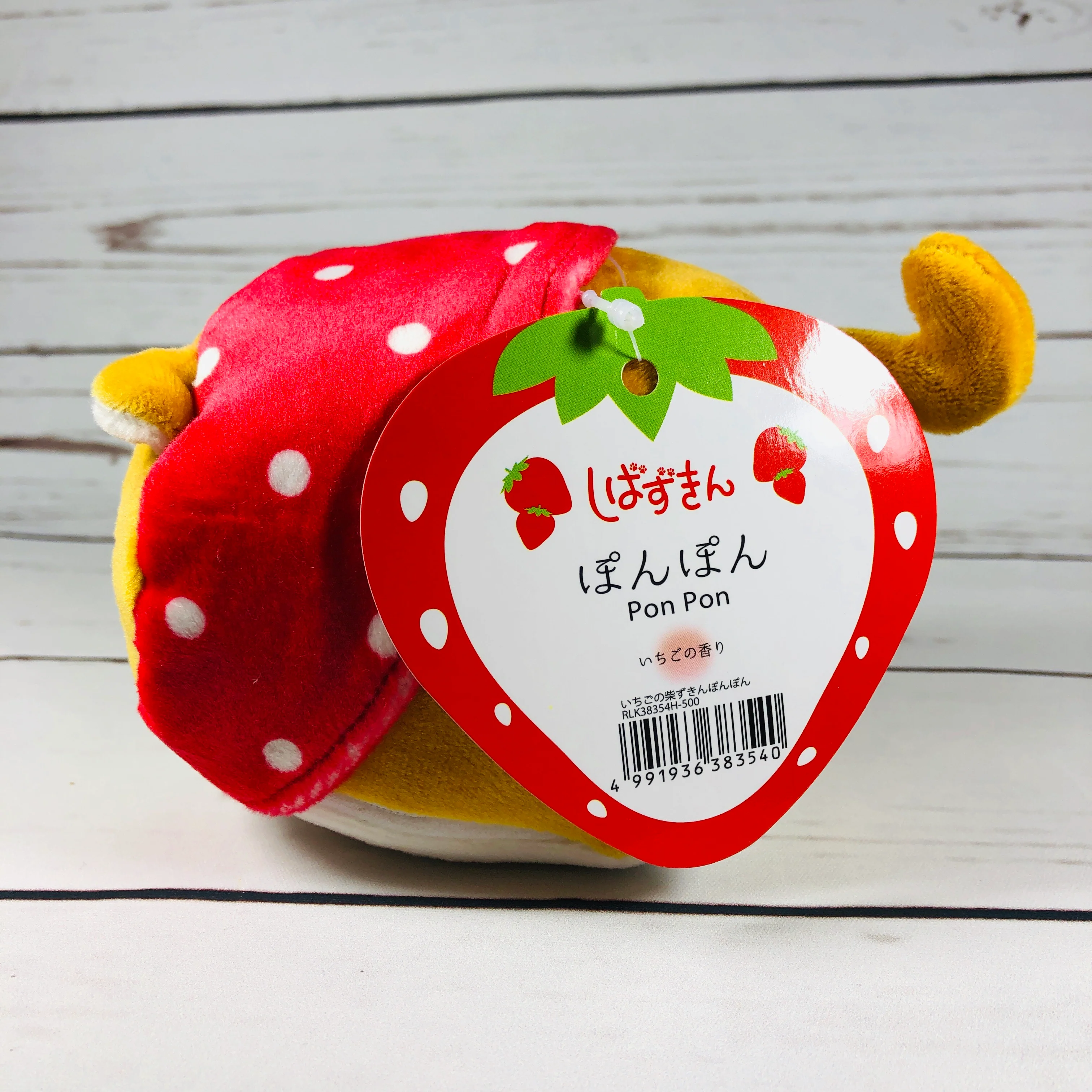 Shiba Pon Pon Plush Toy with Strawberry Scent RLK38354H-500 - Image 3