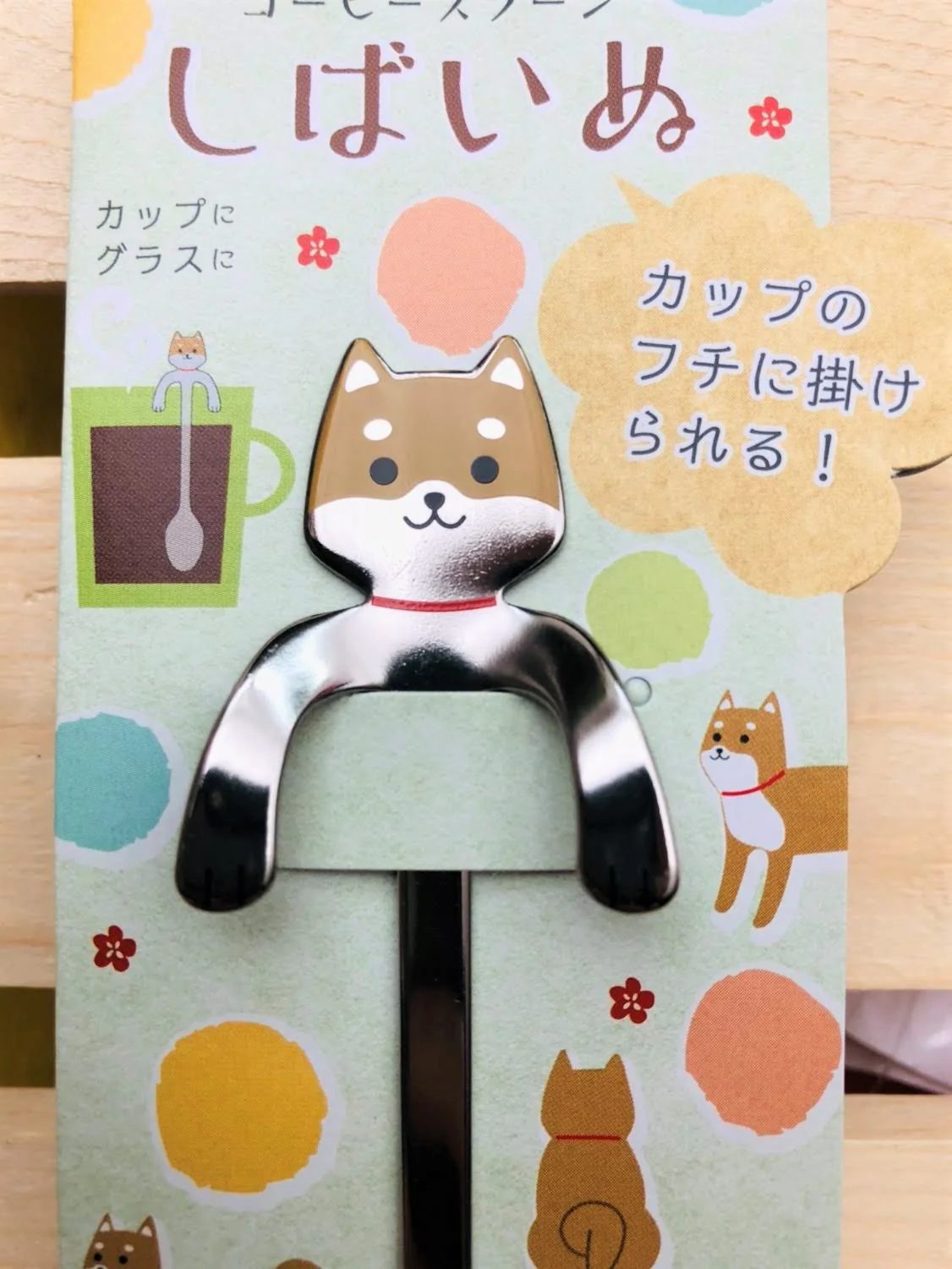 Shiba Teaspoon - Image 2