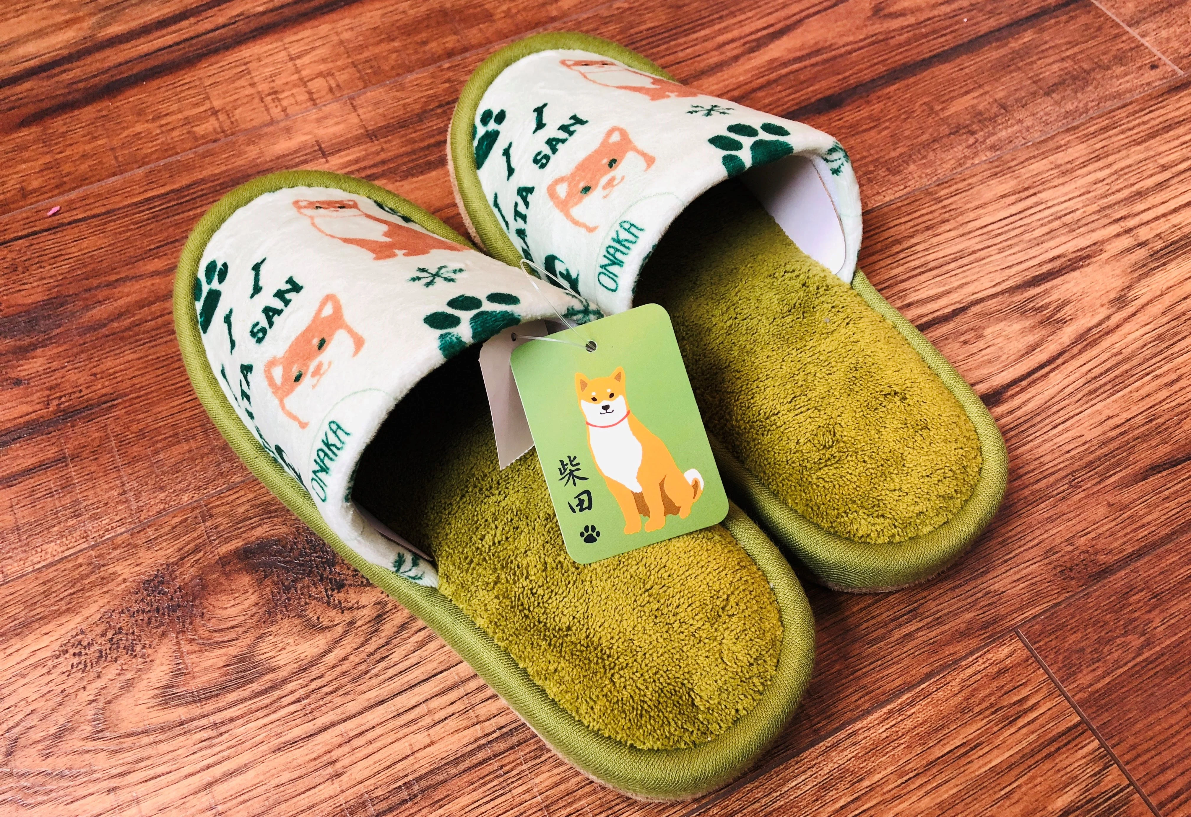 Shibata San Slipper - Image 2