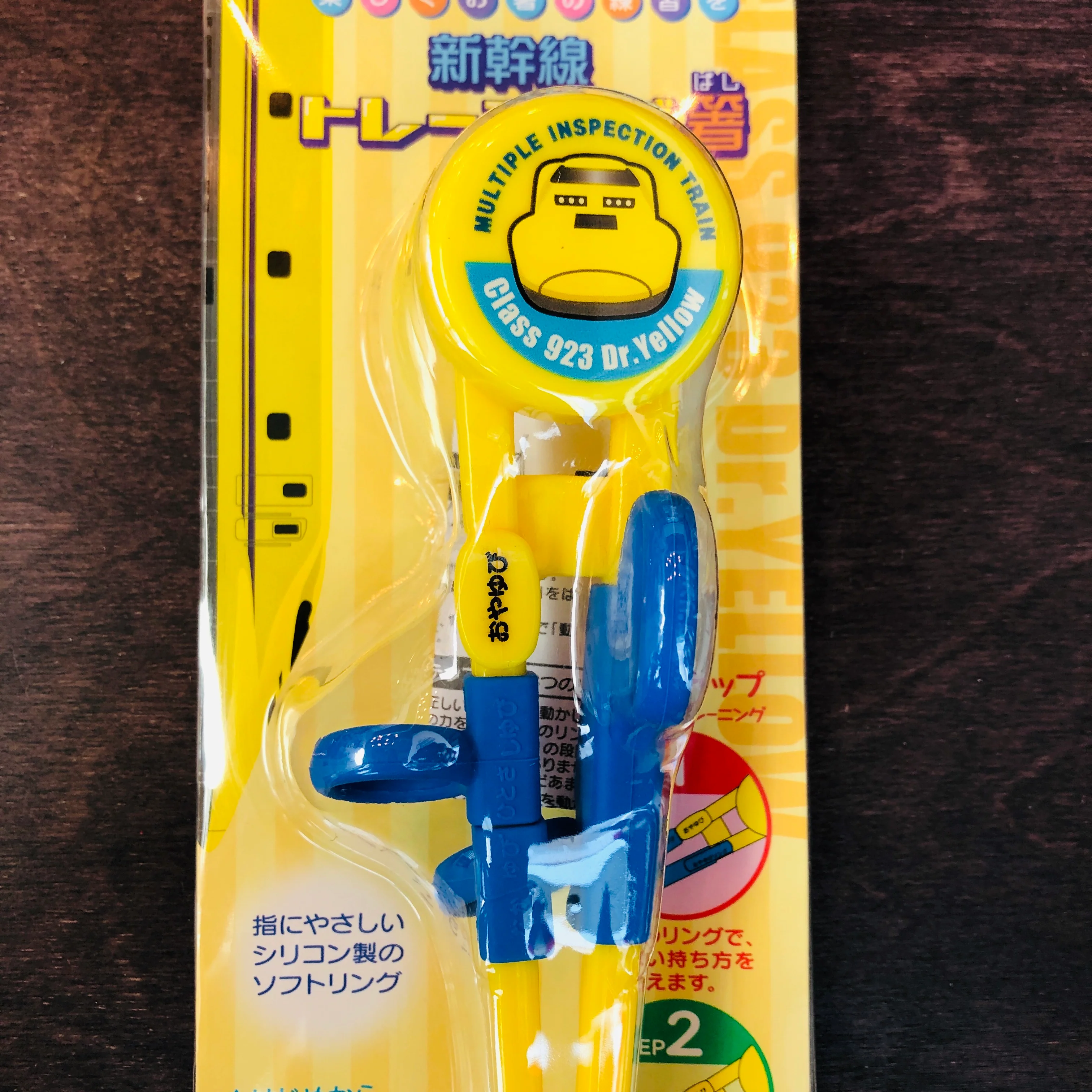 Shinkansen Class 923 Doctor Yellow Learning Chopsticks by SKATER - Image 2