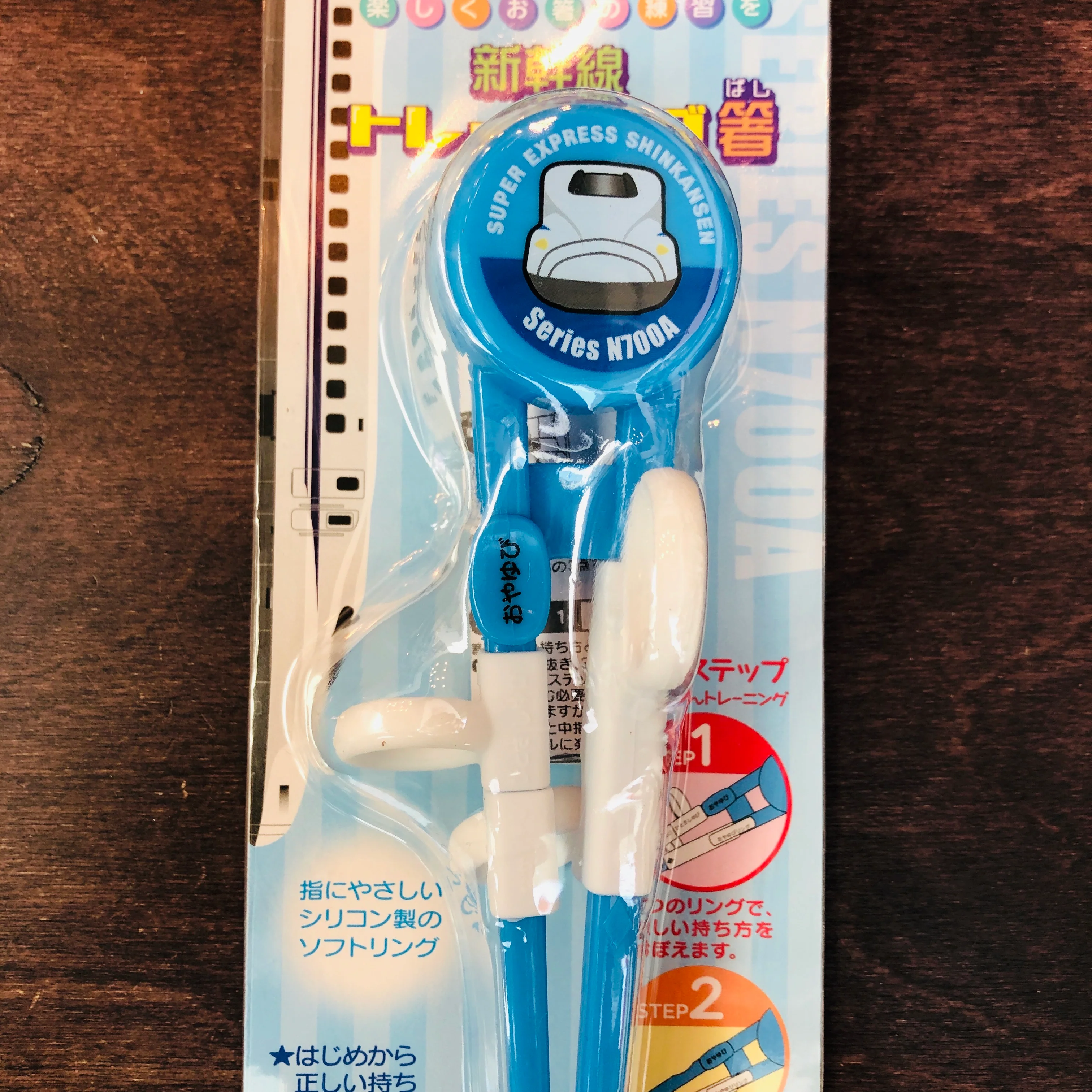 Shinkansen N700A Learning Chopsticks by SKATER - Image 2