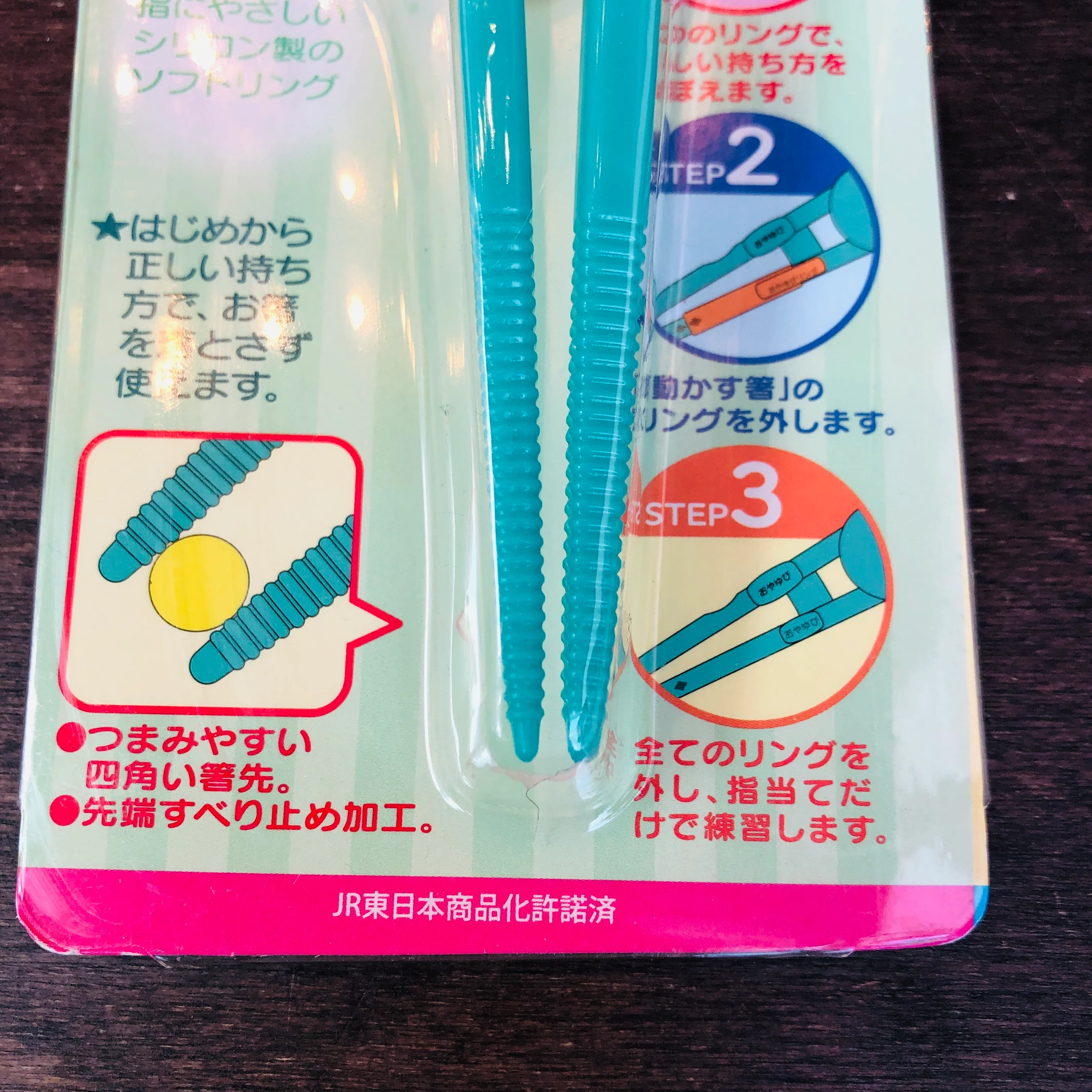 Shinkansen Series E5 Learning Chopsticks by SKATER - Image 3