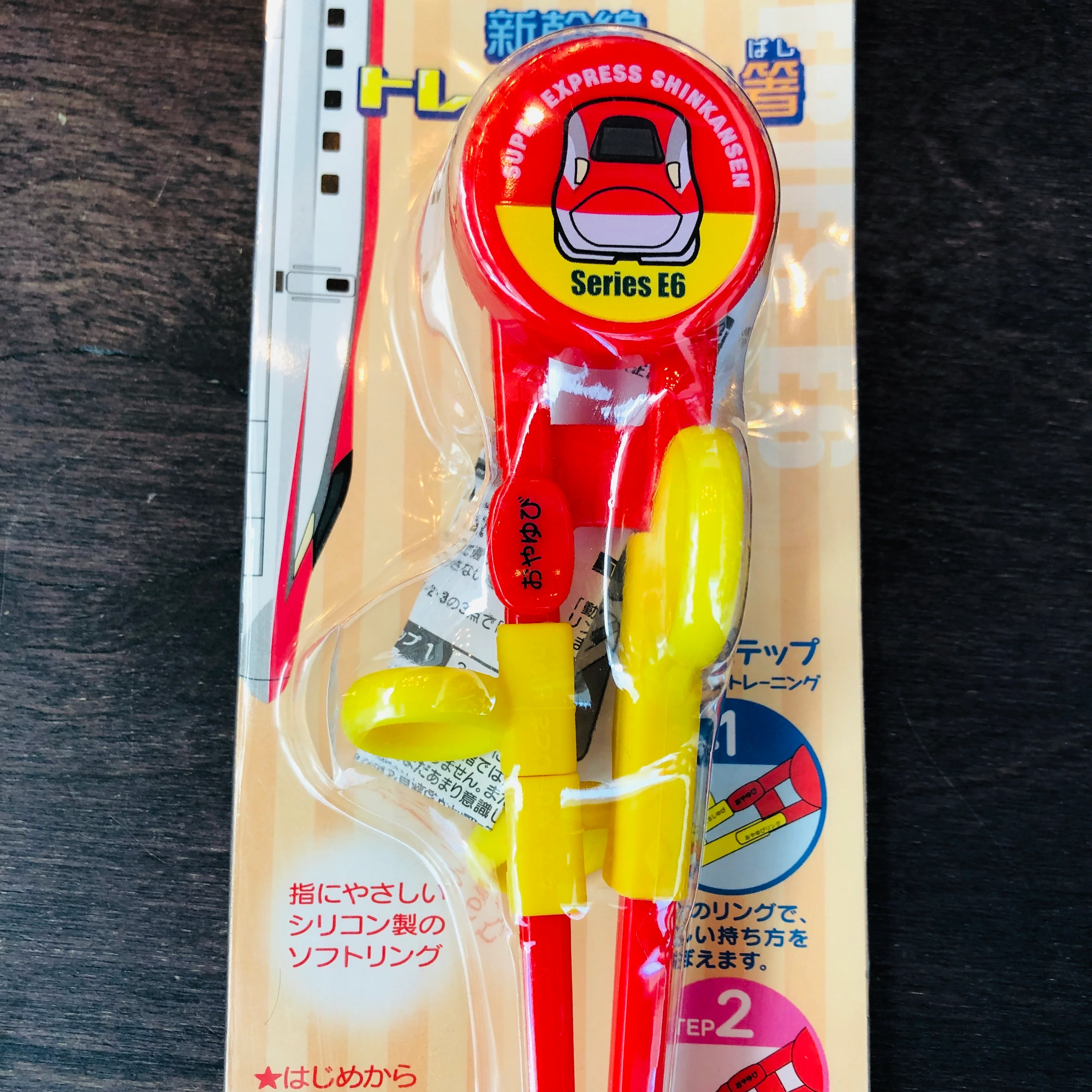 Shinkansen Series E6 Learning Chopsticks by SKATER - Image 2
