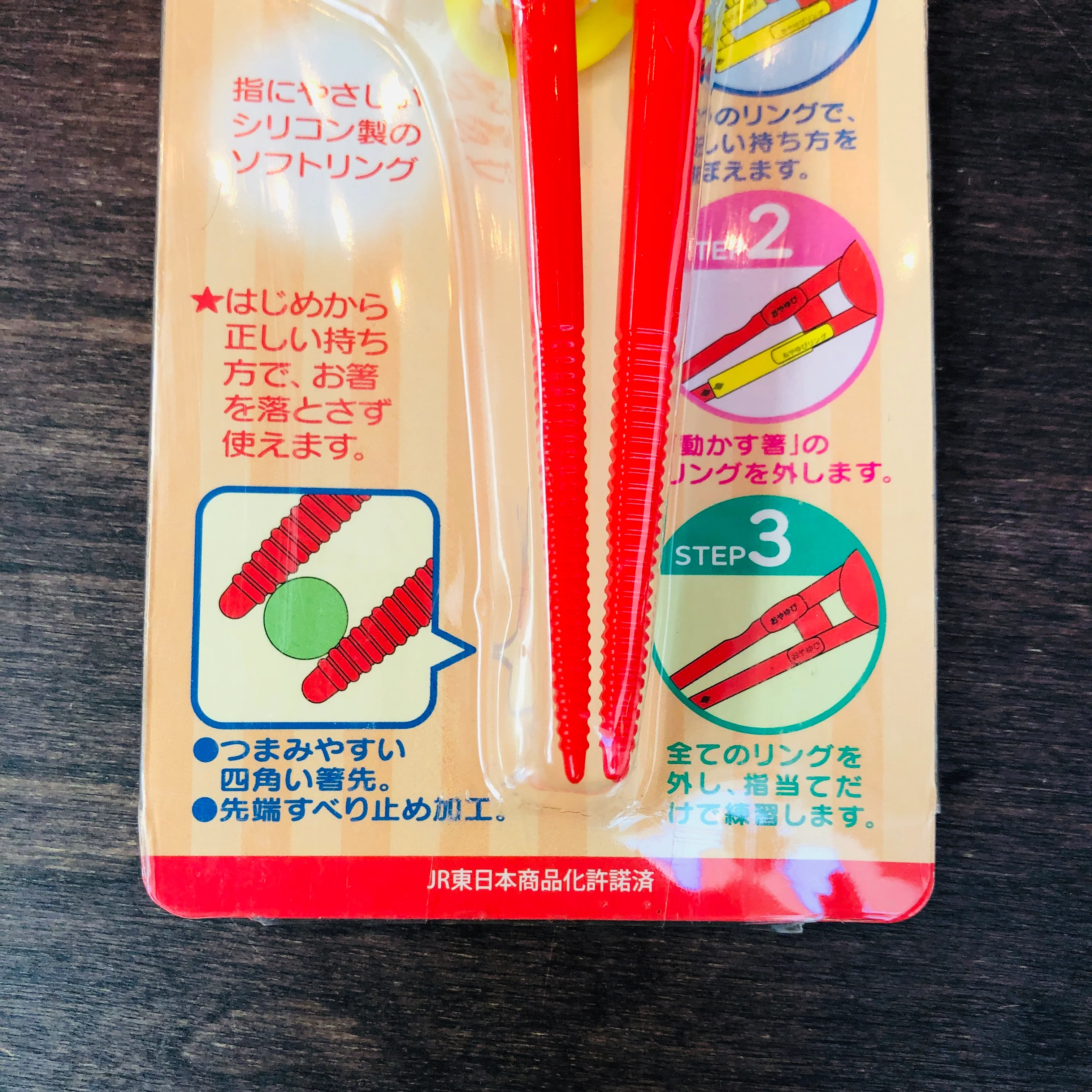 Shinkansen Series E6 Learning Chopsticks by SKATER - Image 3